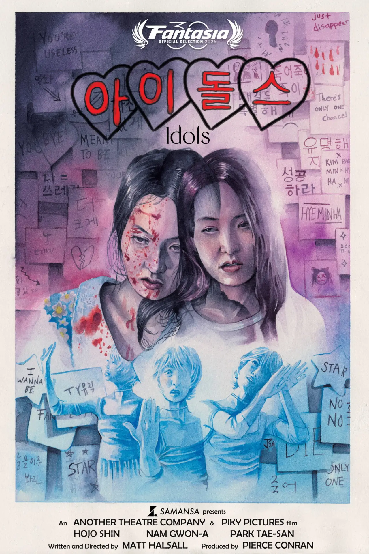 Постер до фільму "아이돌스"