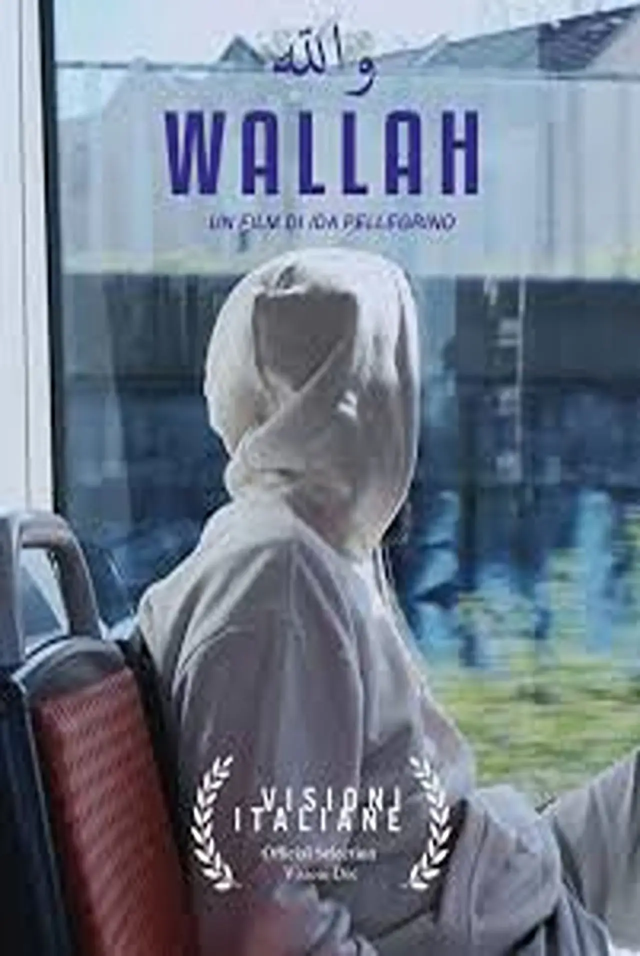 Постер до фільму "Wallah"