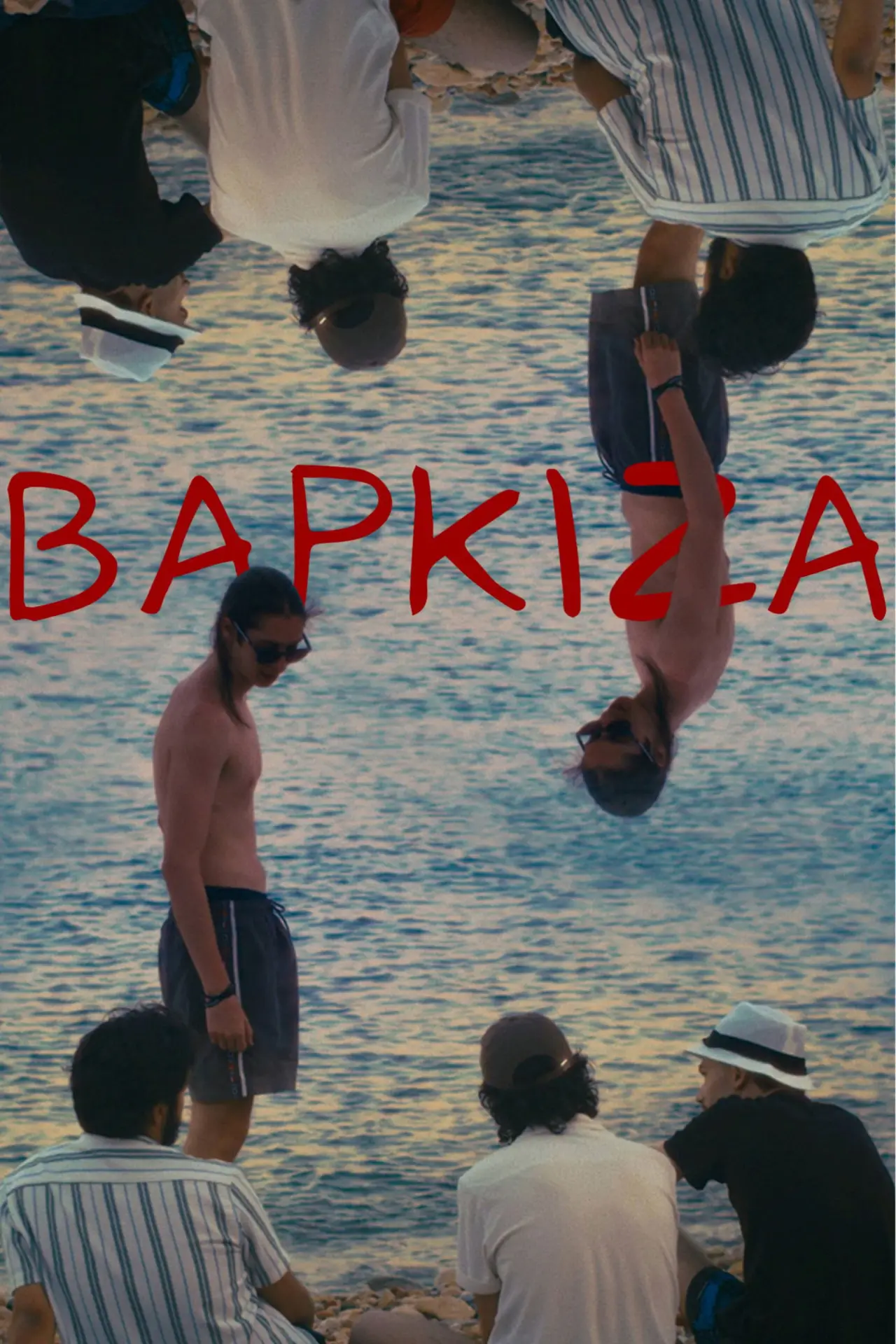 Постер до фільму "Βάρκιζα"