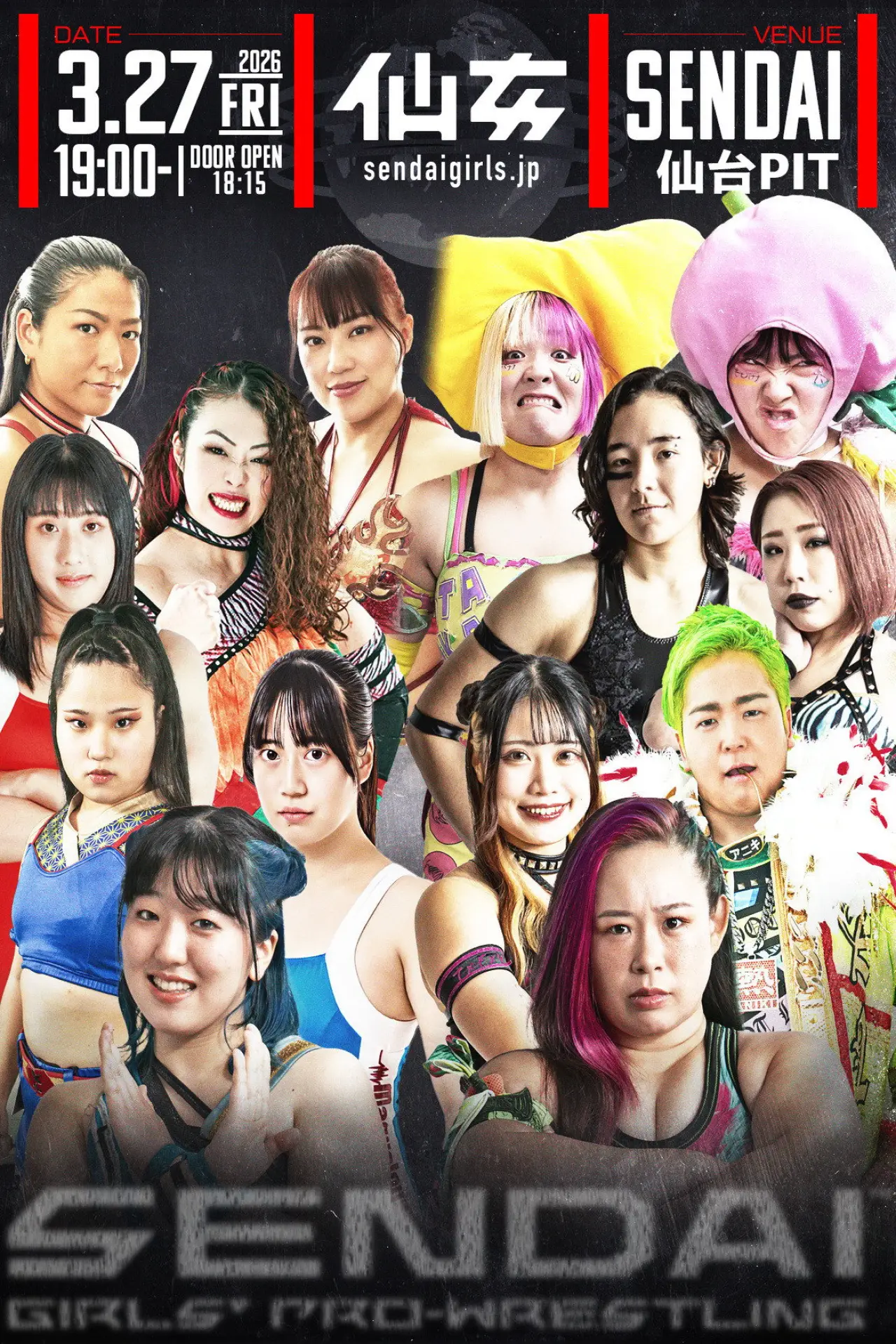 Постер до фільму "センダイガールズプロレスリング in 仙台PIT"
