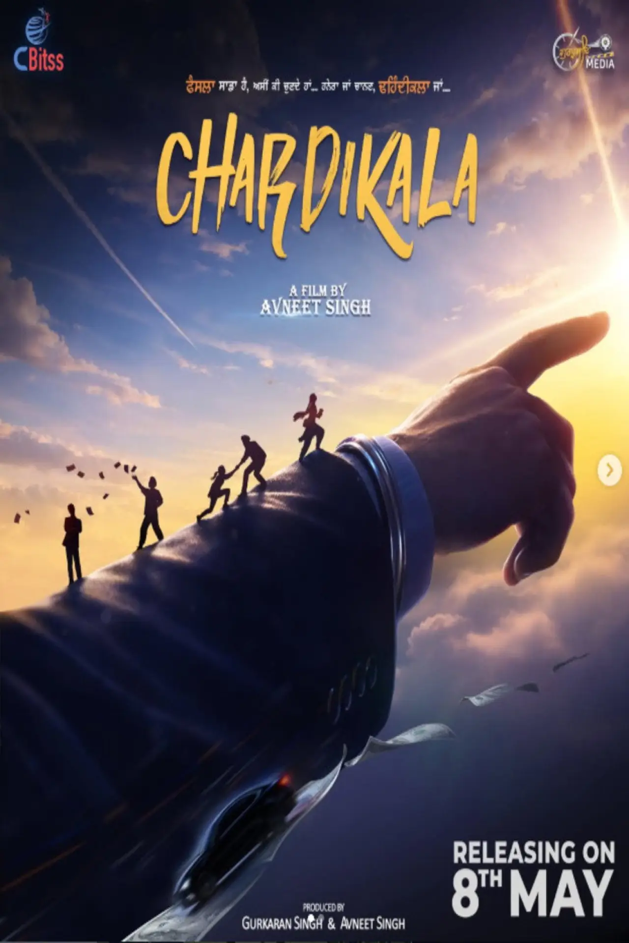 Постер до фільму "Chardikala"