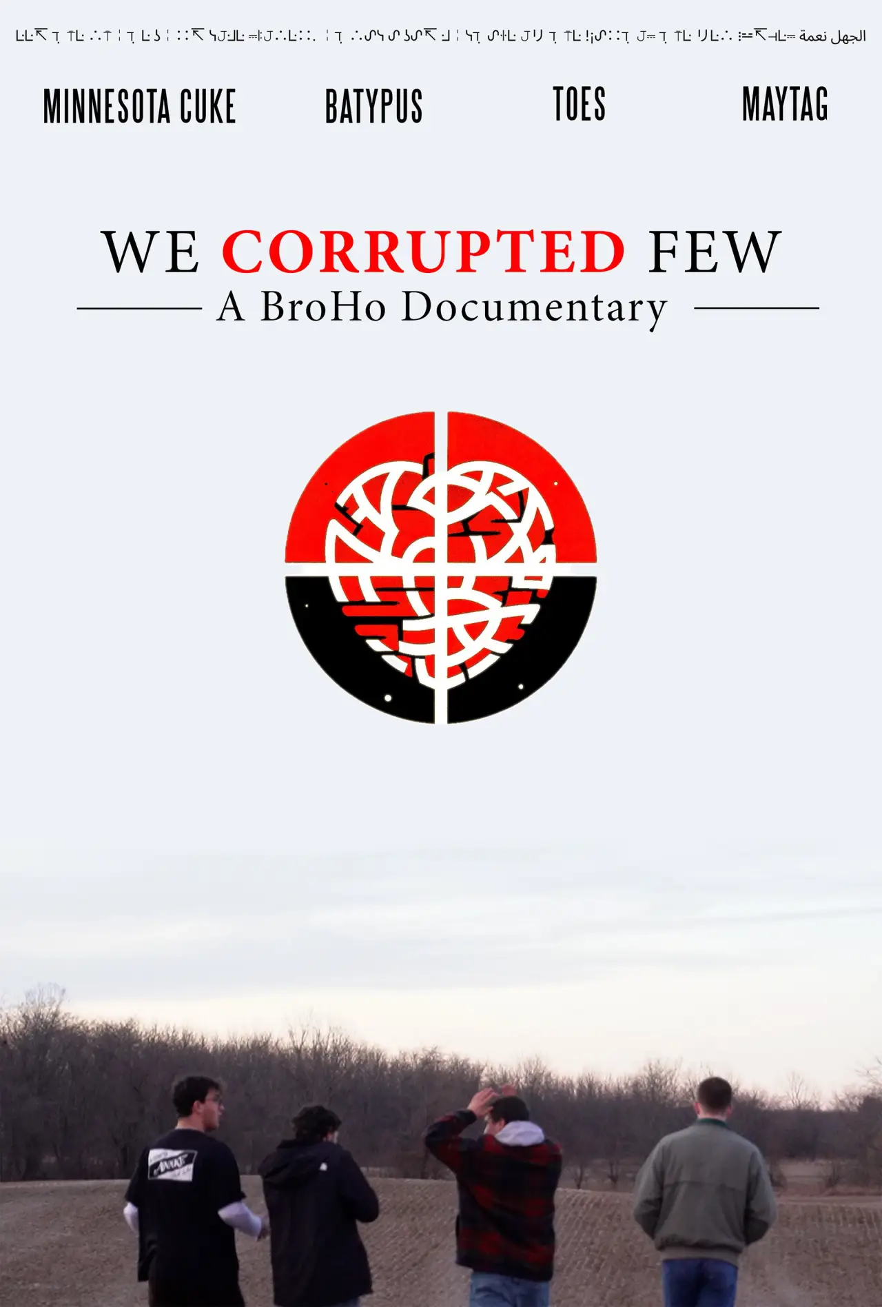 Постер до фільму "We Corrupted Few"