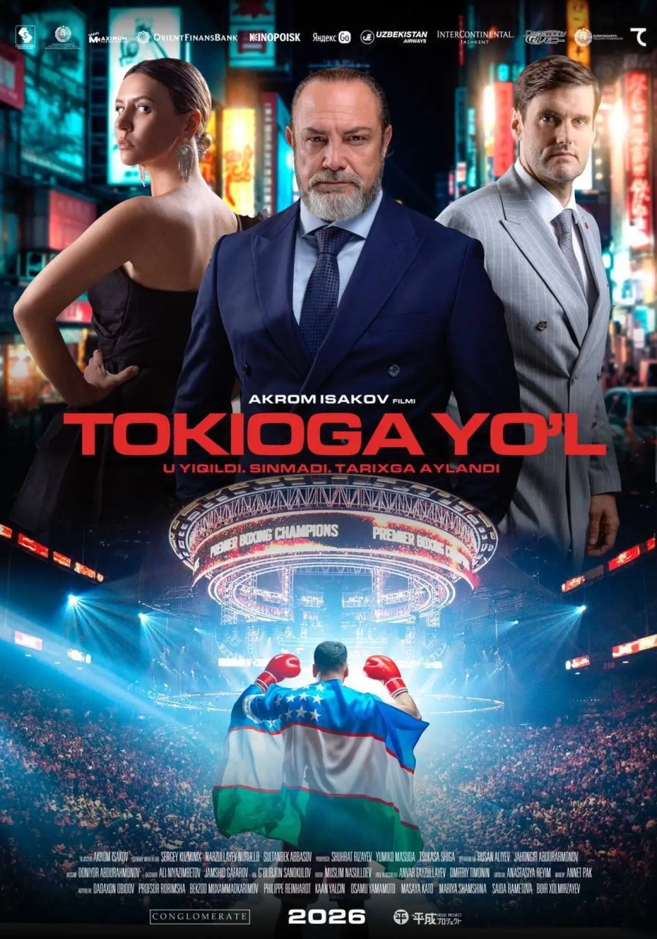Постер до фільму "Yengilmas: Tokioga yo