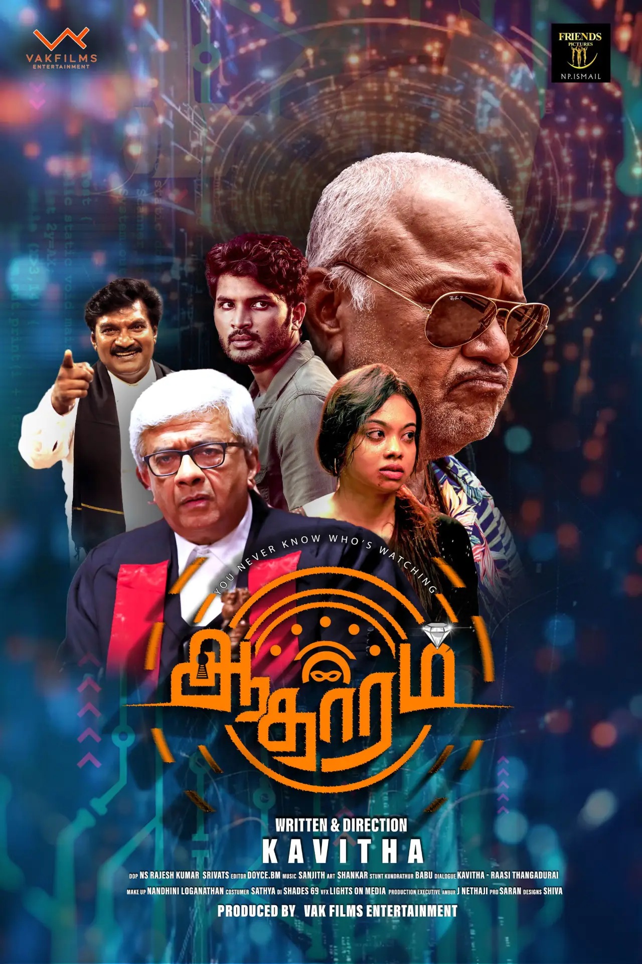 Постер до фільму "ஆதாரம்"