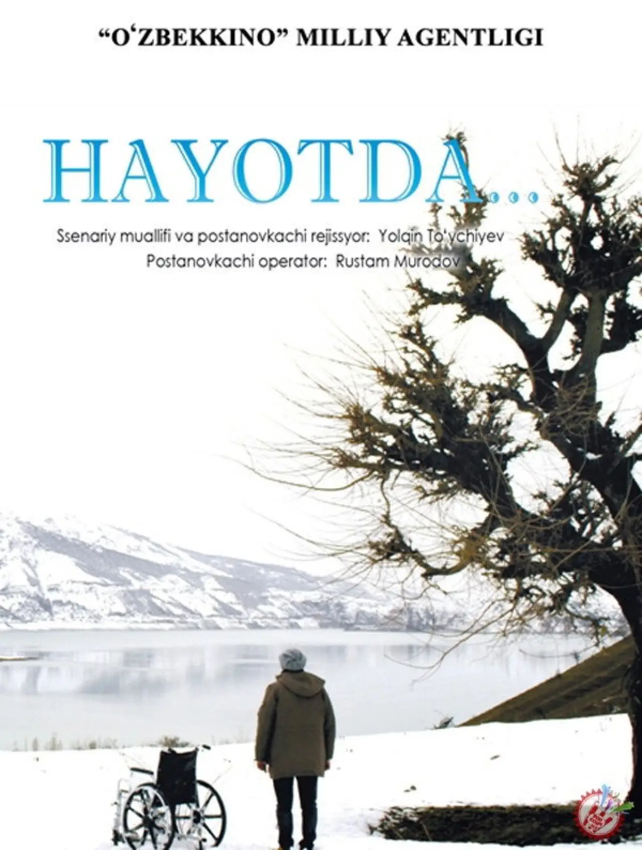 Постер до фільму "Hayotda..."