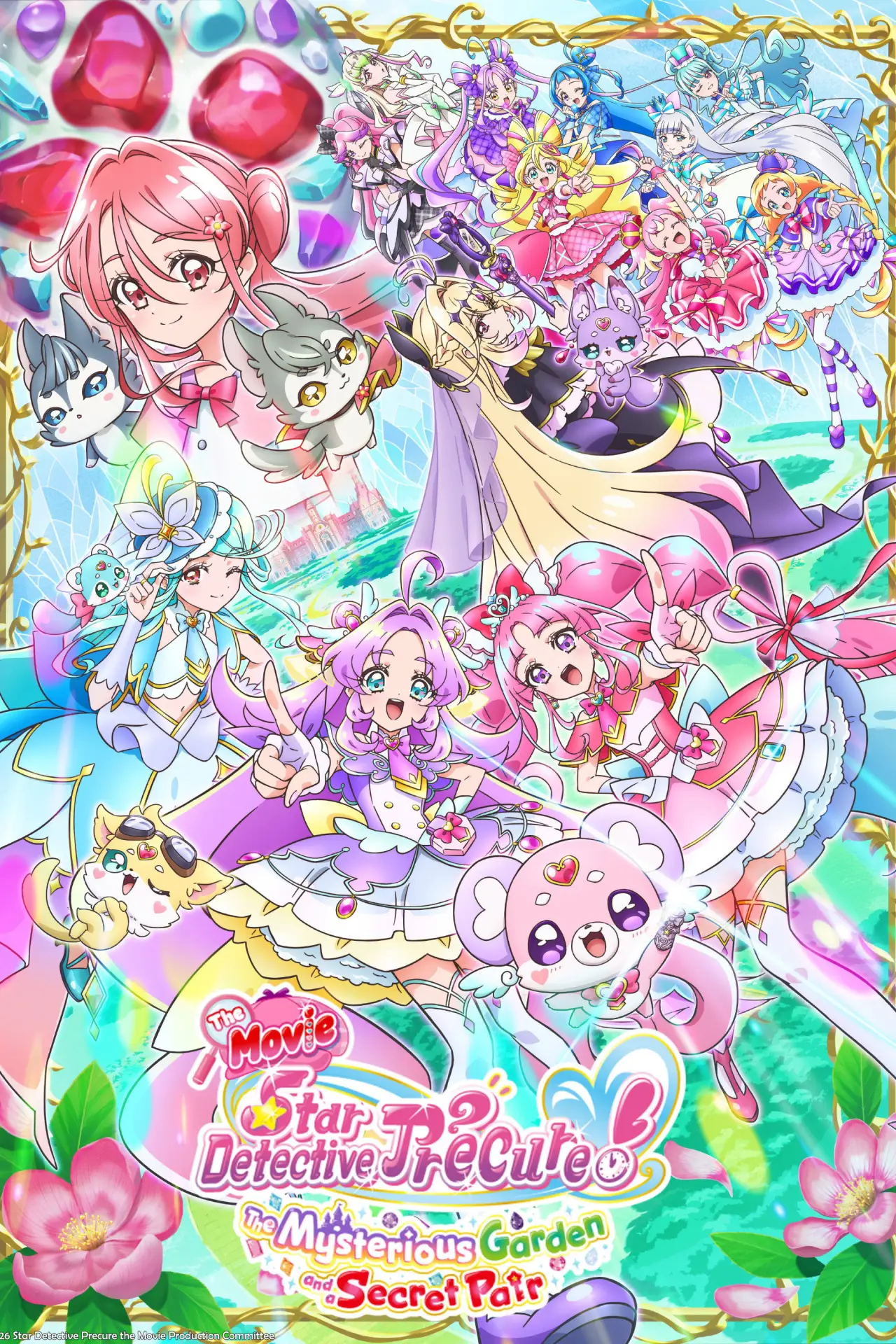 Постер до фільму "映画名探偵プリキュア！"