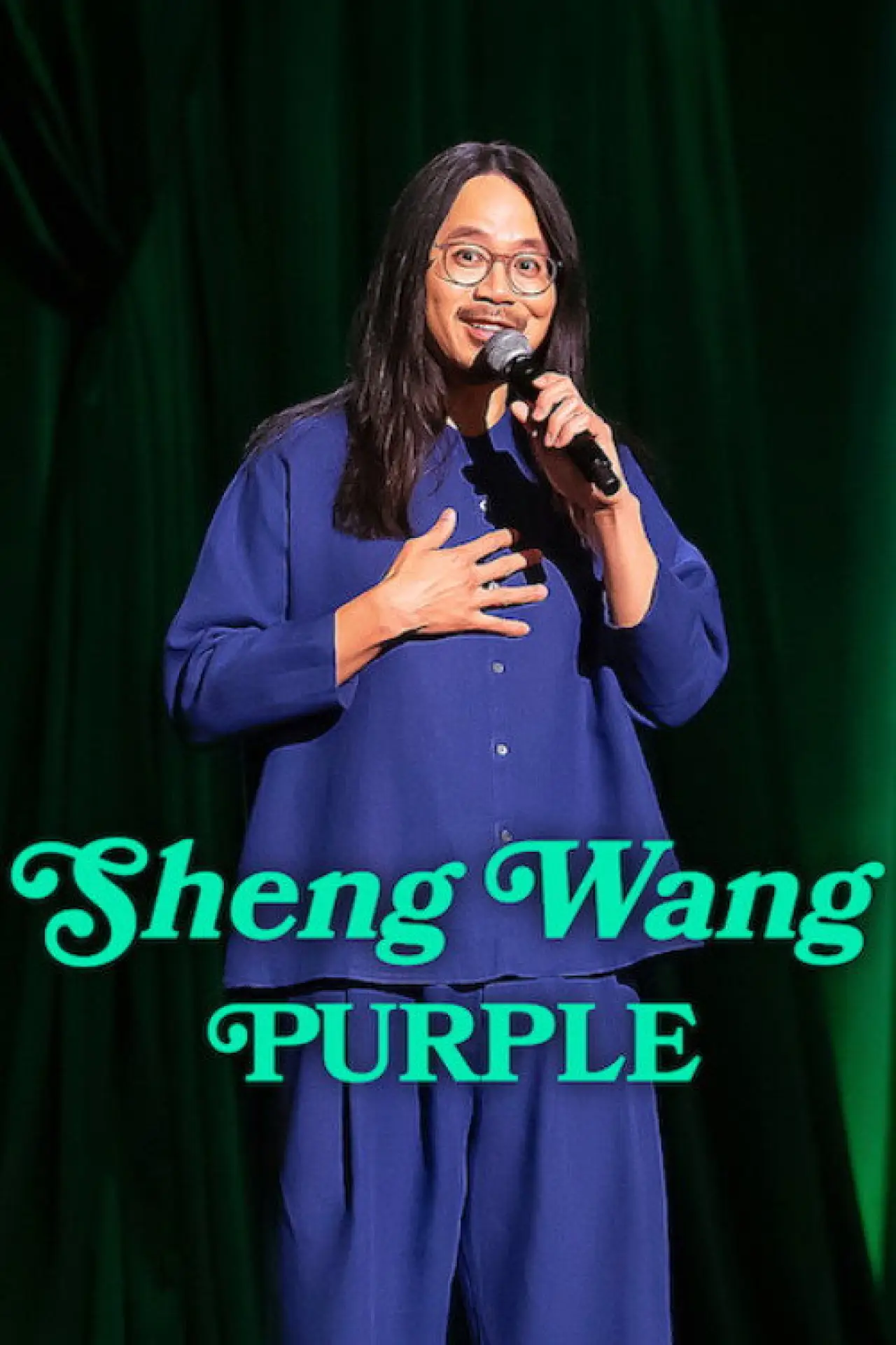 Постер до фільму "Sheng Wang: Purple"