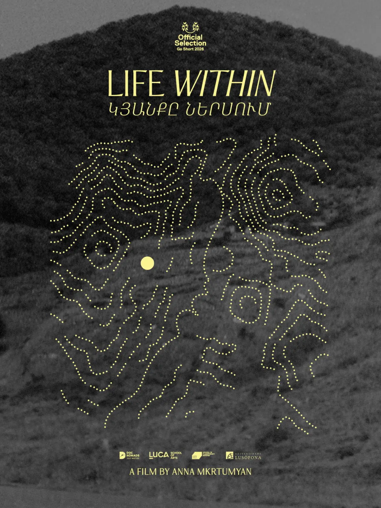 Постер до фільму "Life Within"