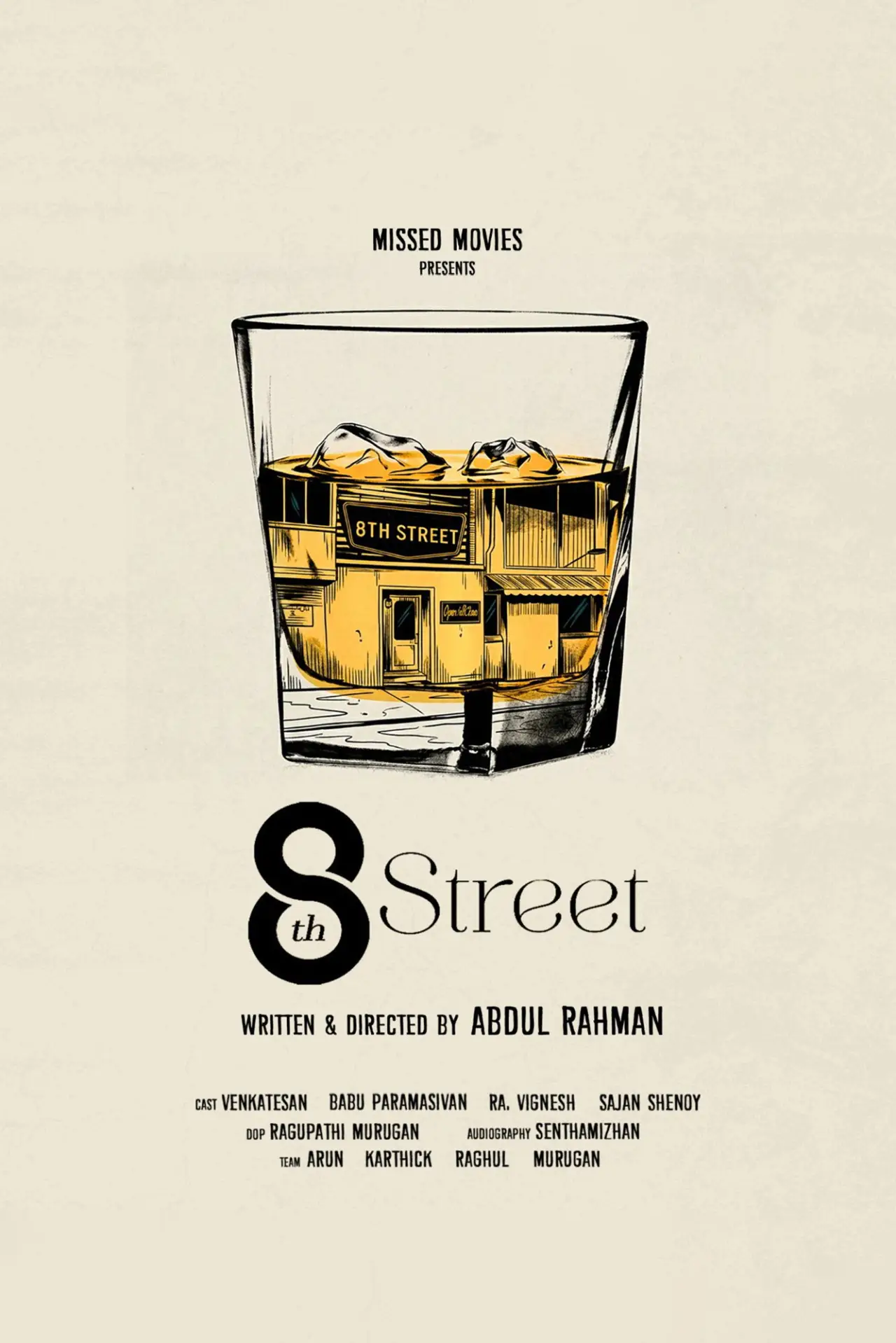 Постер до фільму "8th Street"