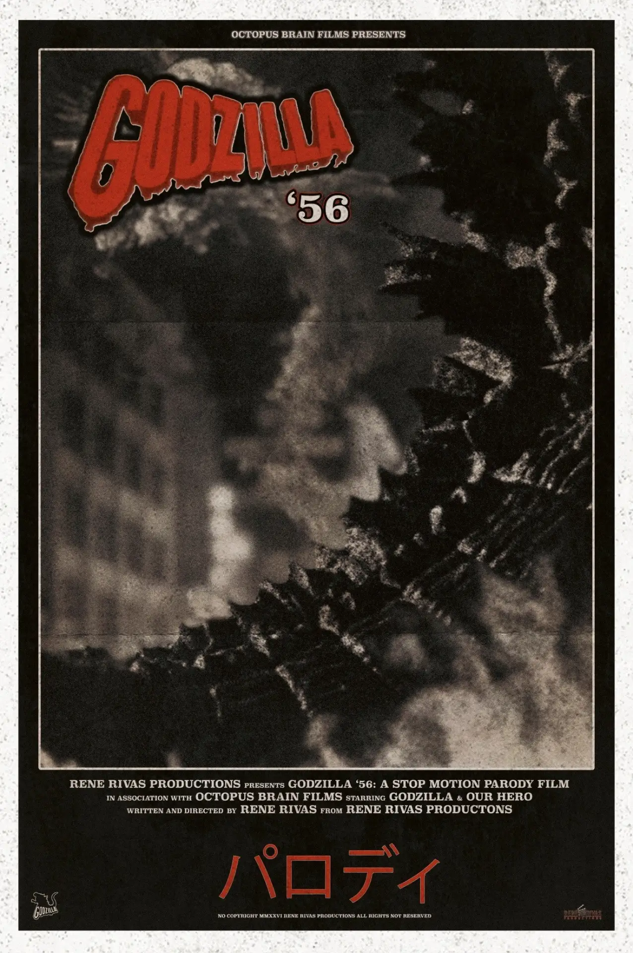 Постер до фільму "Godzilla ‘56"