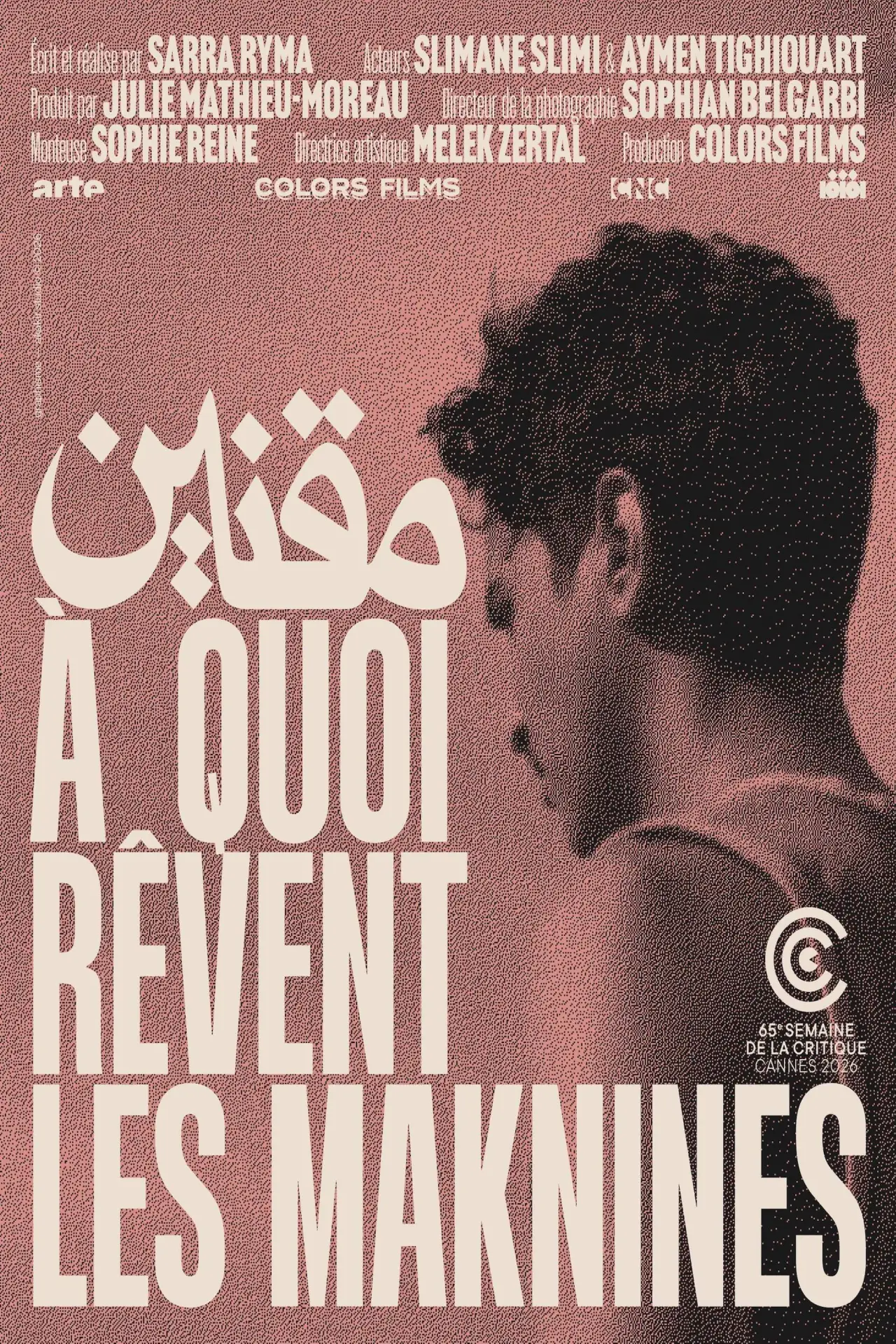 Постер до фільму "À quoi rêvent les Maknines"