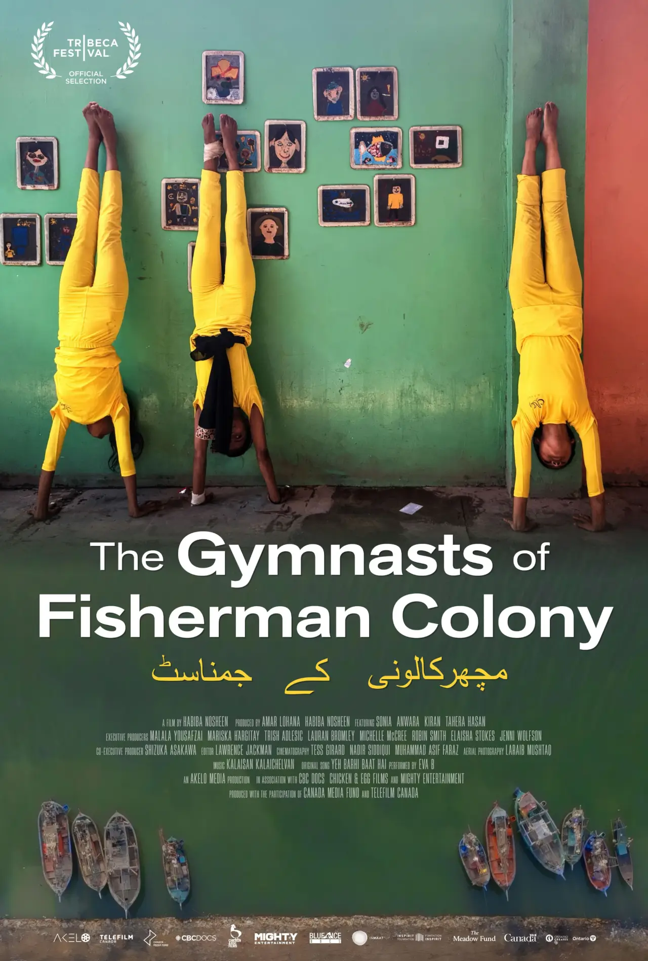 Постер до фільму "The Gymnasts of Fisherman Colony"