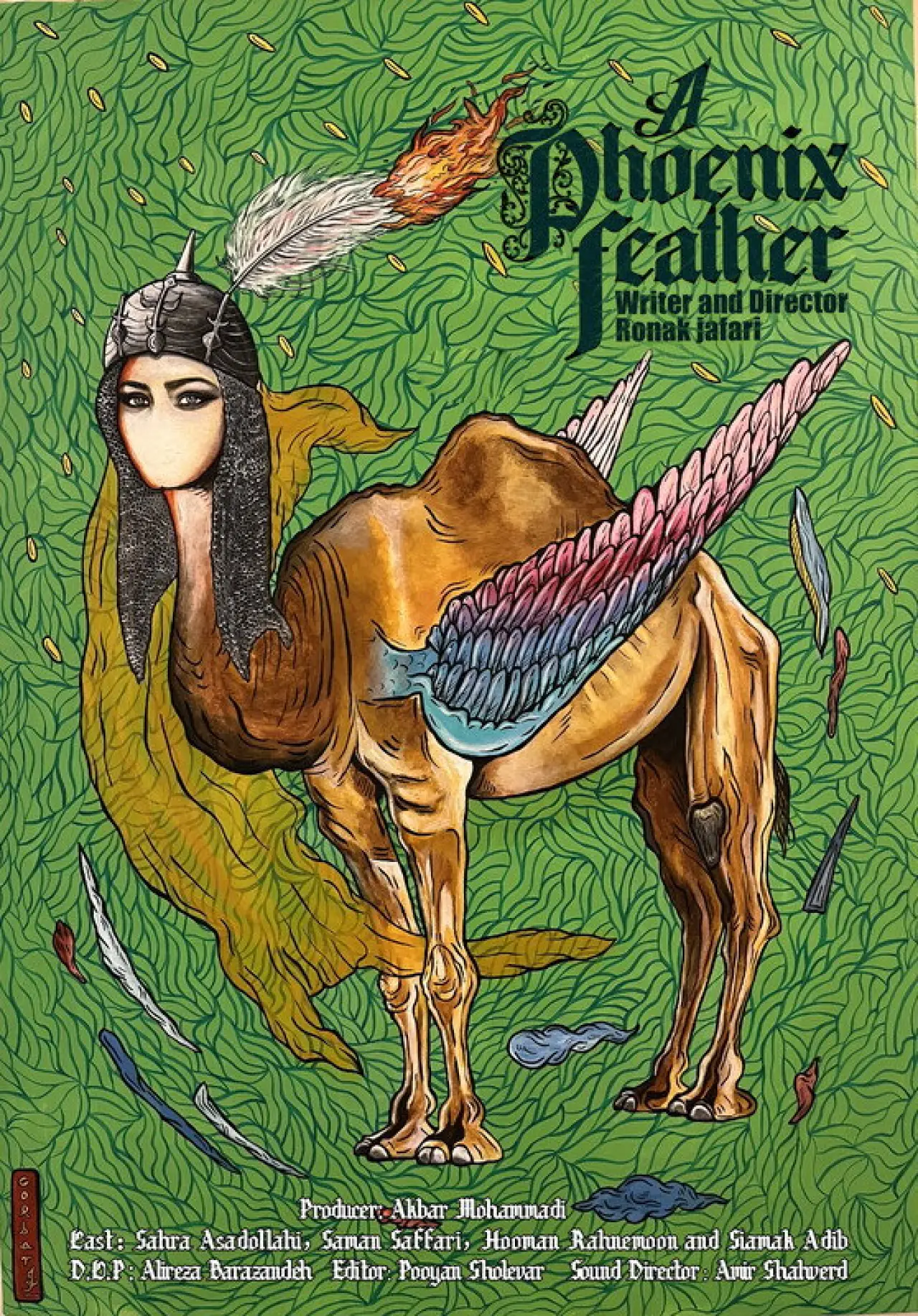 Постер до фільму "A PHOENIX FEATHER"