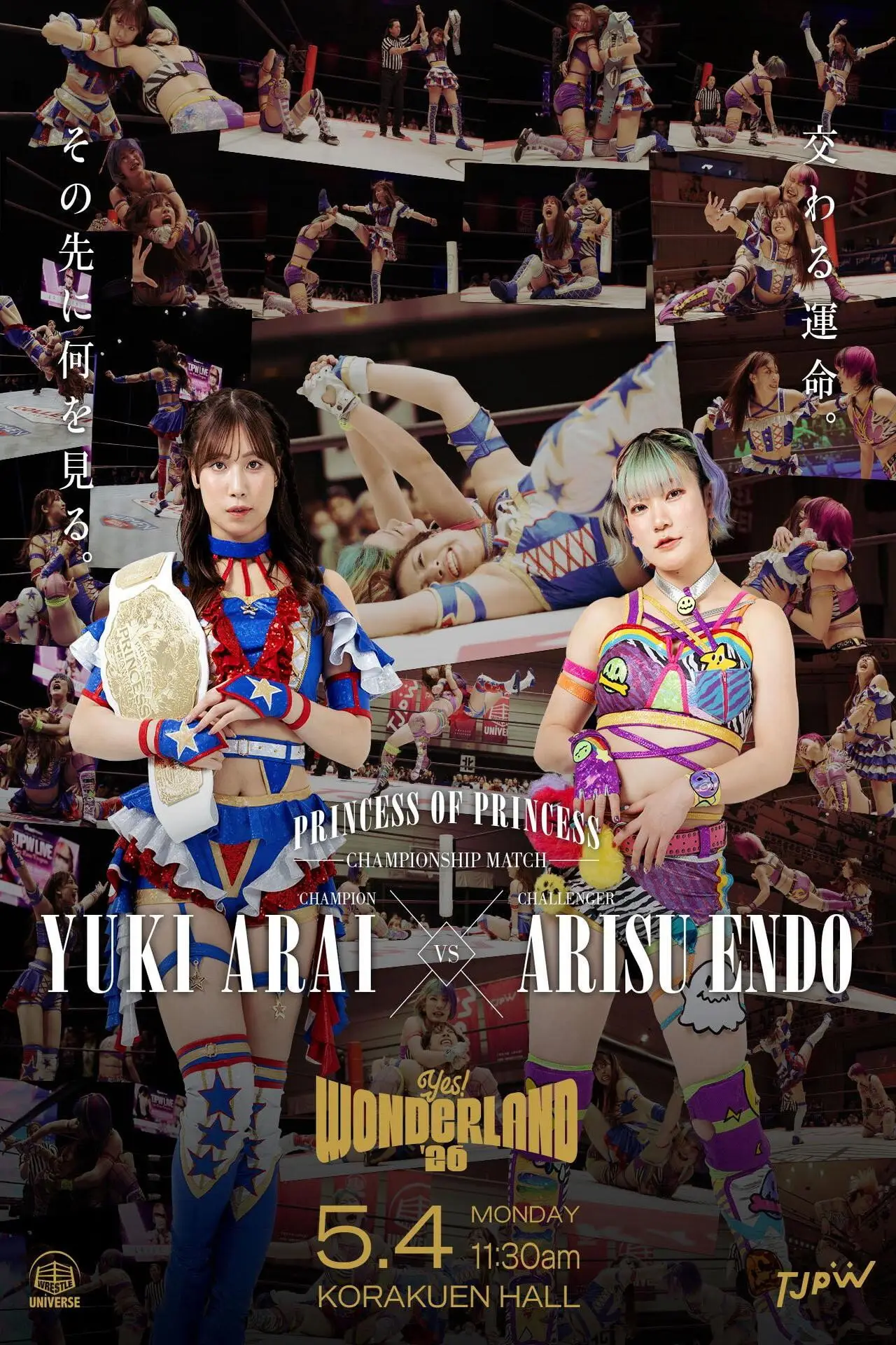 Постер до фільму "TJPW YES！ WONDERLAND 