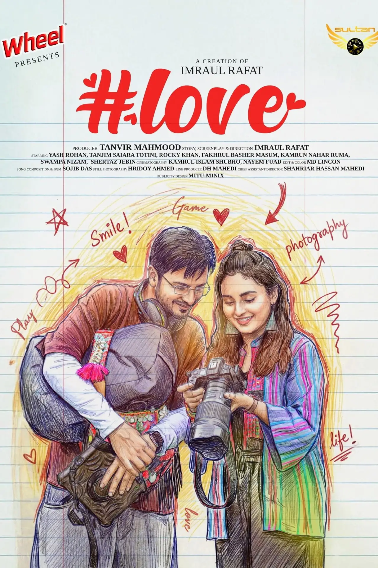 Постер до фільму "Hashtag love | হ্যাশট্যাগ লাভ"