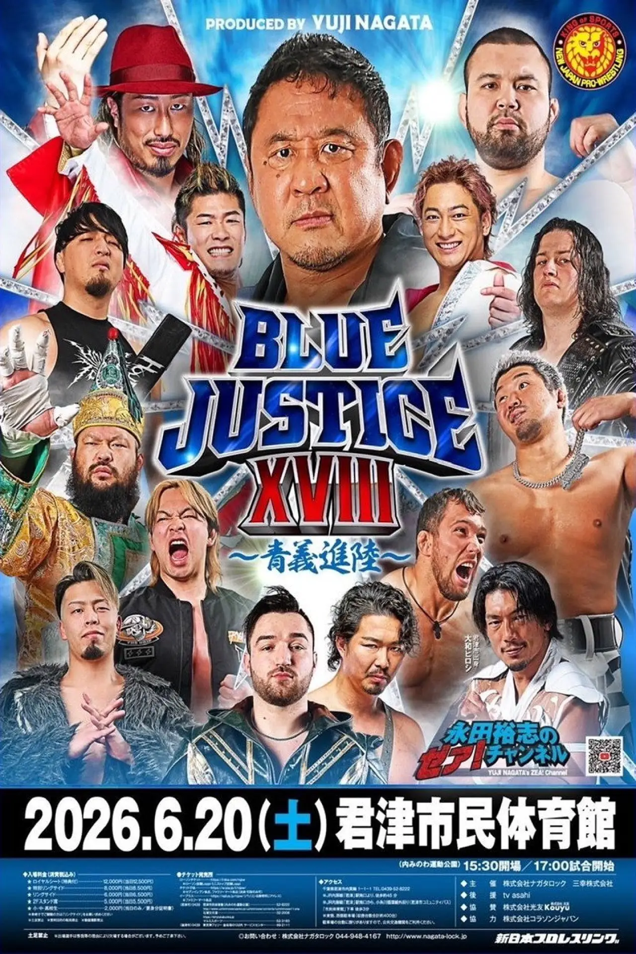 Постер до фільму "NJPW Yuji Nagata Produce Blue Justice XVIII"