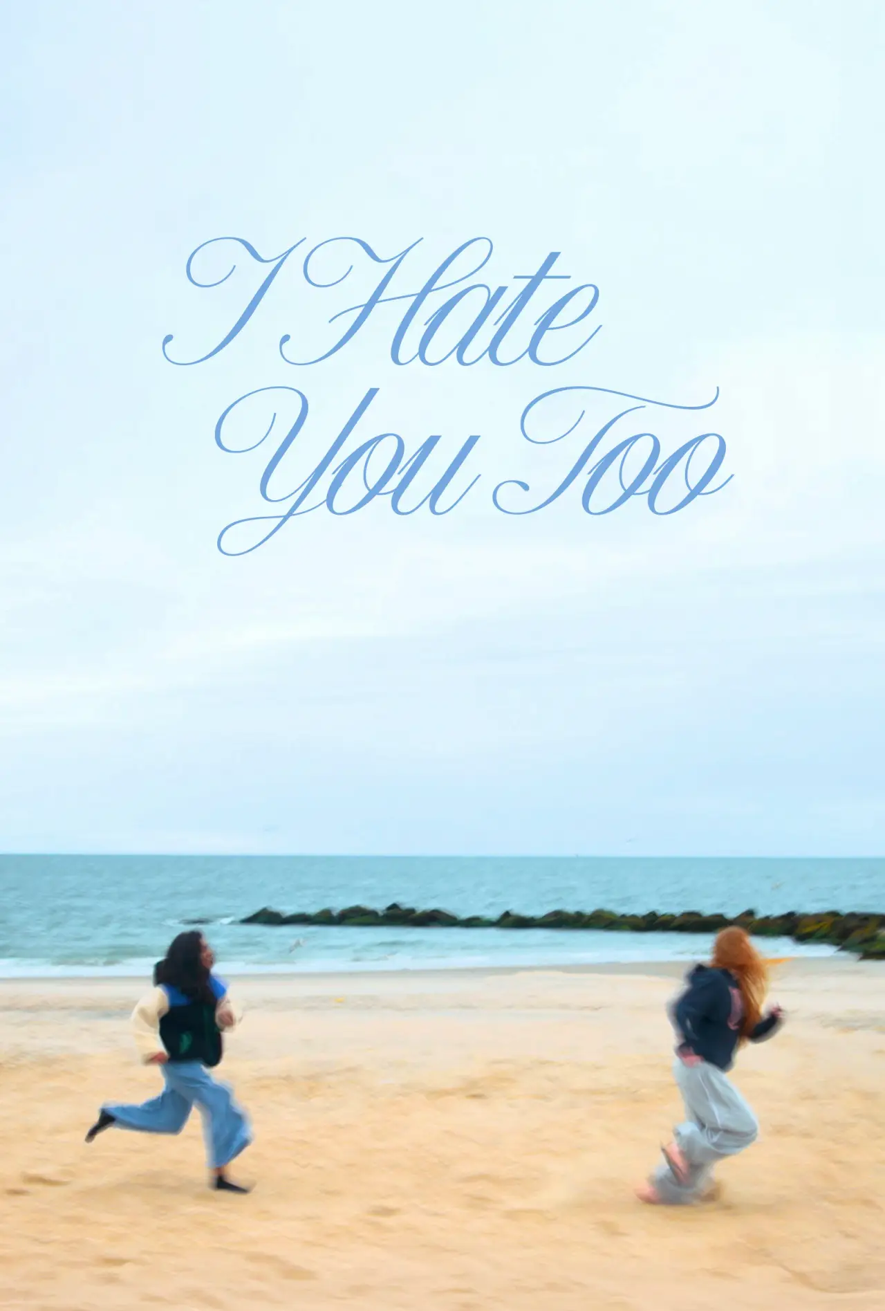 Постер до фільму "I Hate You Too"