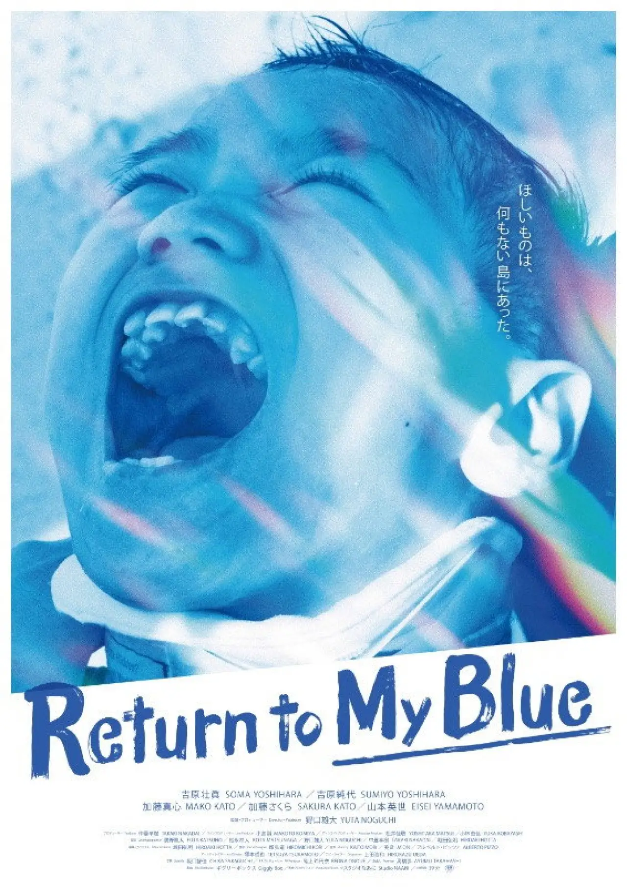 Постер до фільму "Return to My Blue"