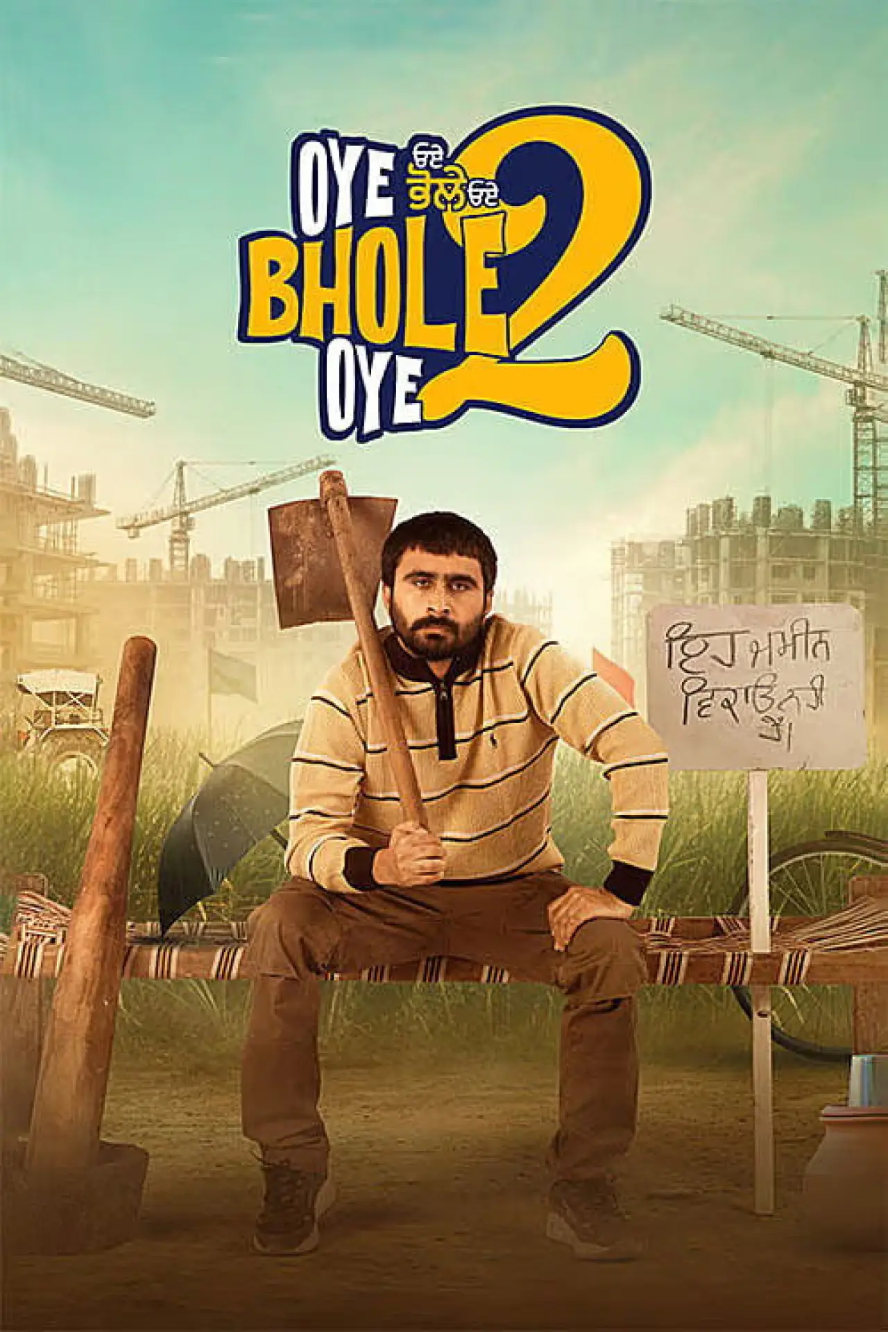 Постер до фільму "Oye Bhole Oye 2"