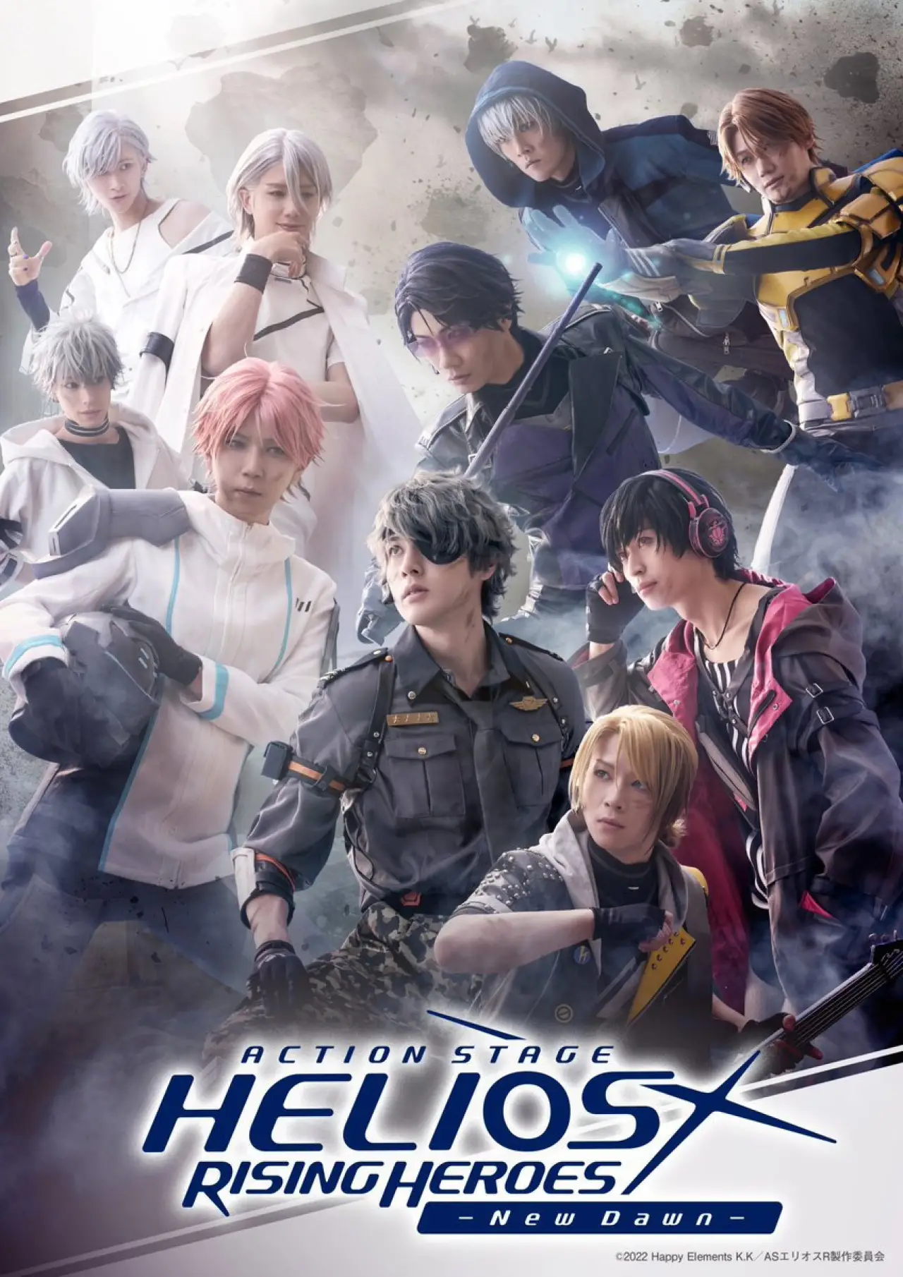 Постер до фільму "Action Stage「エリオスライジングヒーローズ」-New Dawn-"