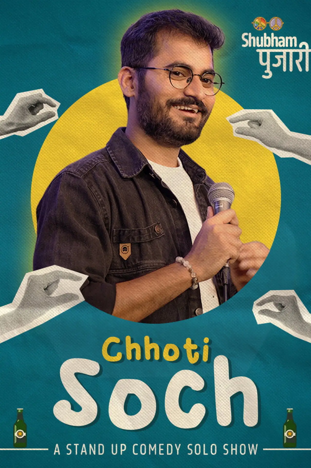 Постер до фільму "Shubham Pujari: Chhoti Soch"