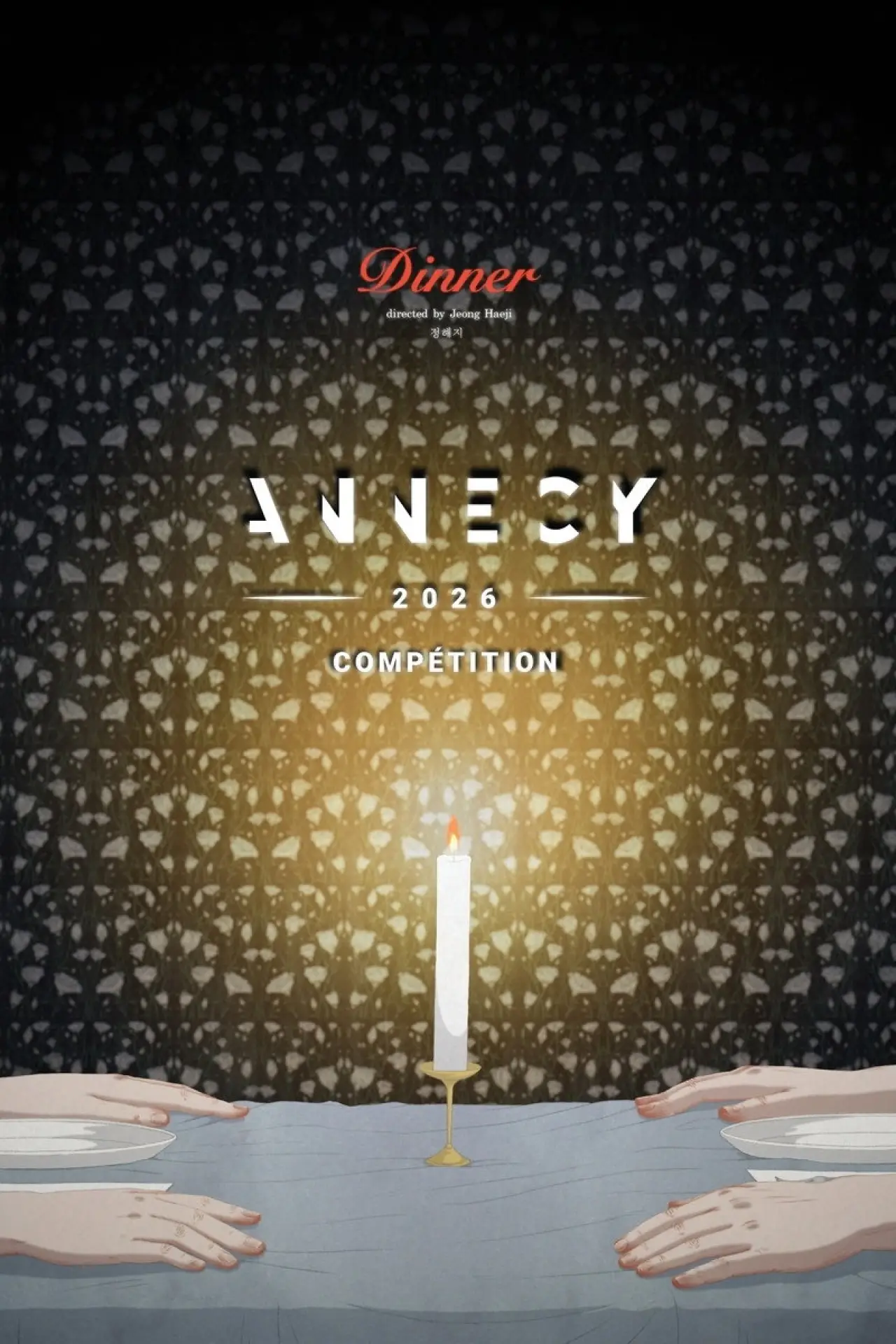 Постер до фільму "Dinner"