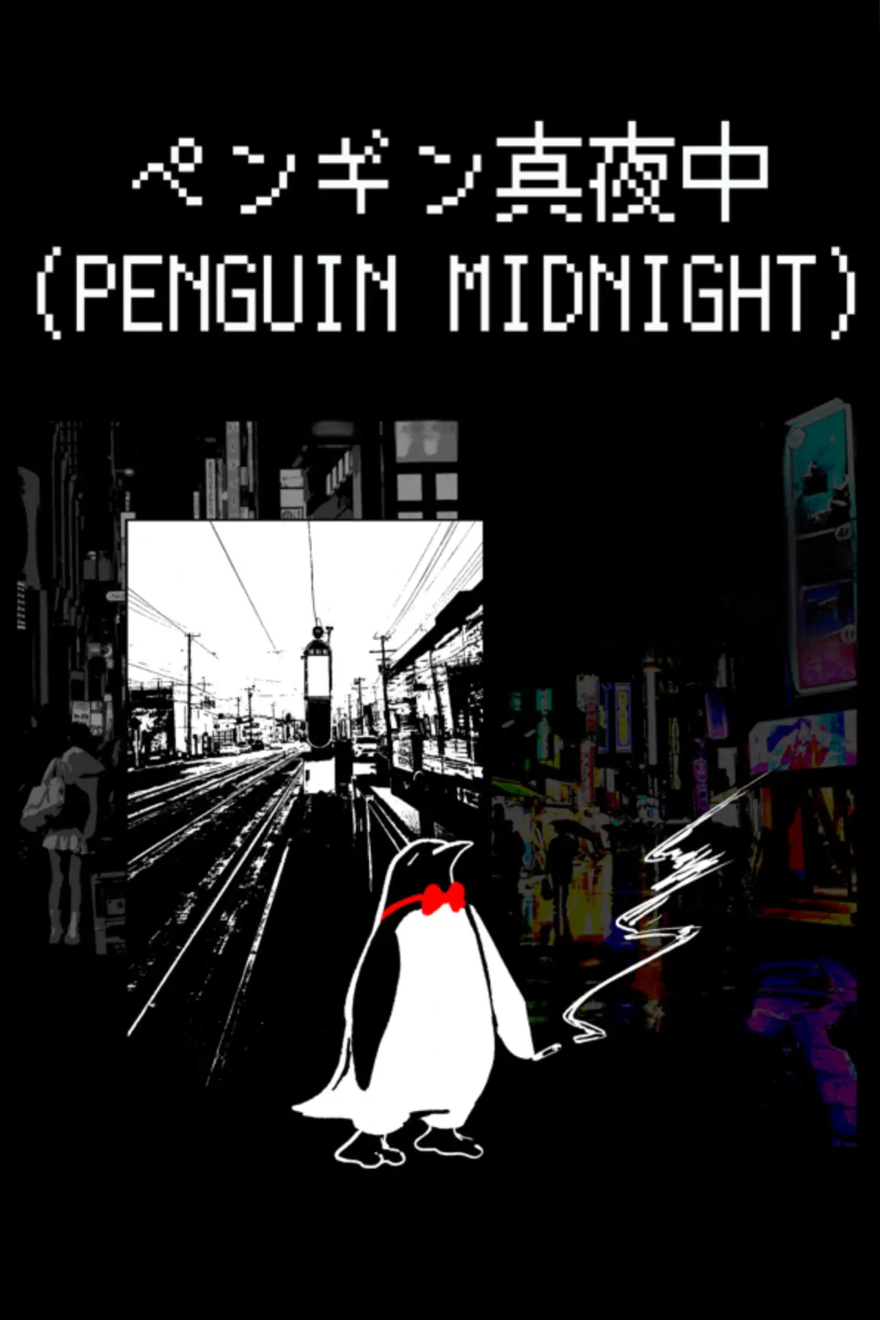 Постер до фільму "Penguin Midnight"