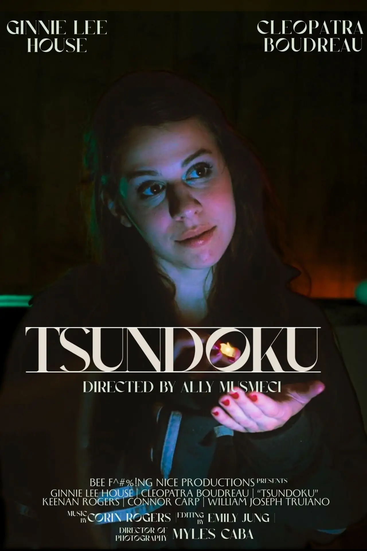 Постер до фільму "Tsundoku"