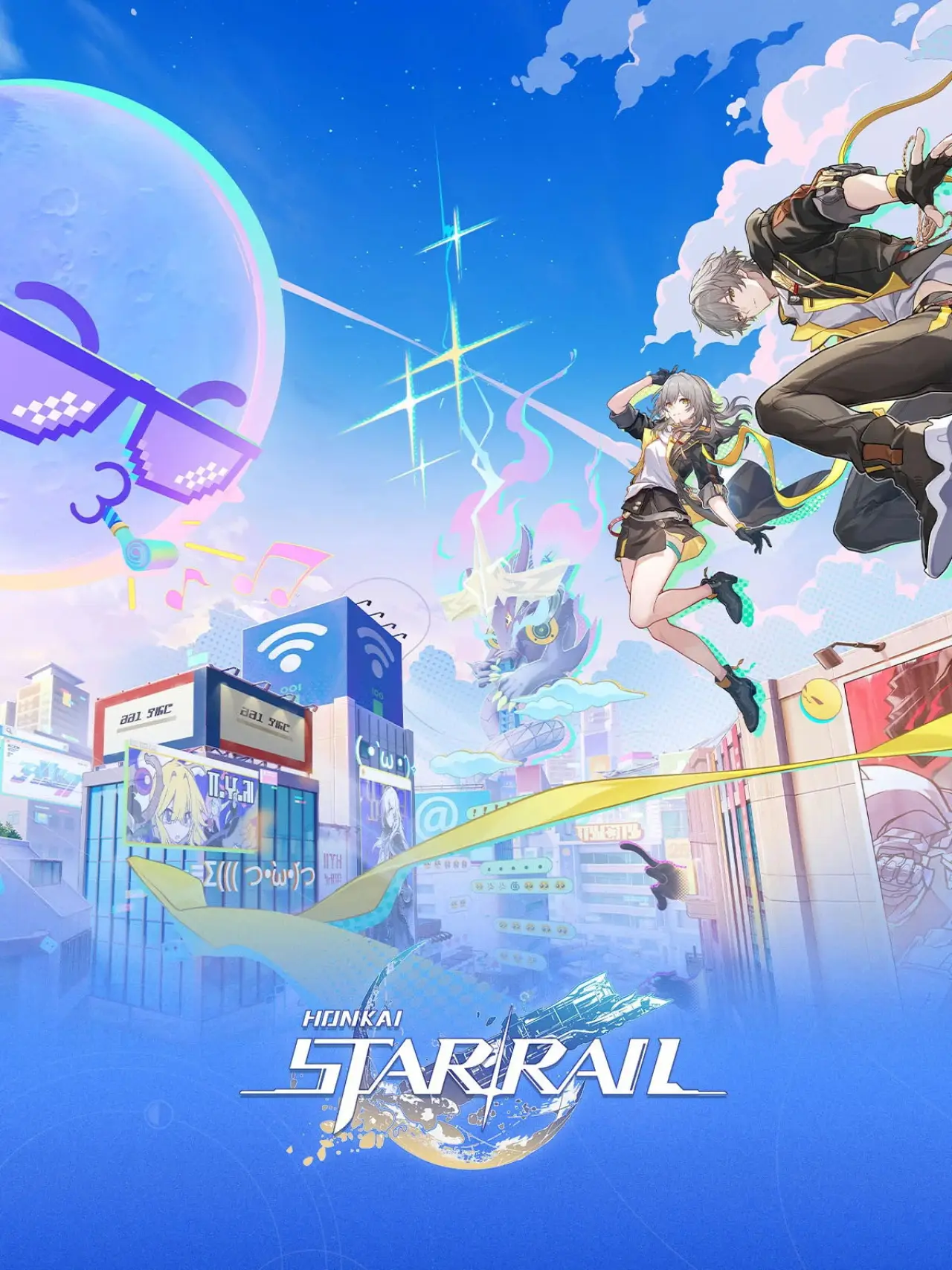 Постер до фільму "Honkai Online Concert: Star Rail "Star Rail