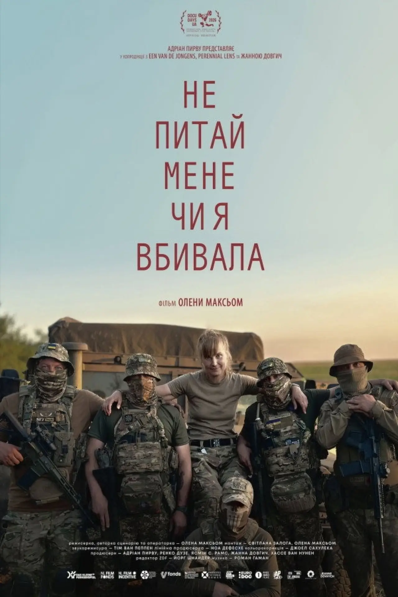 Постер до фільму "Don