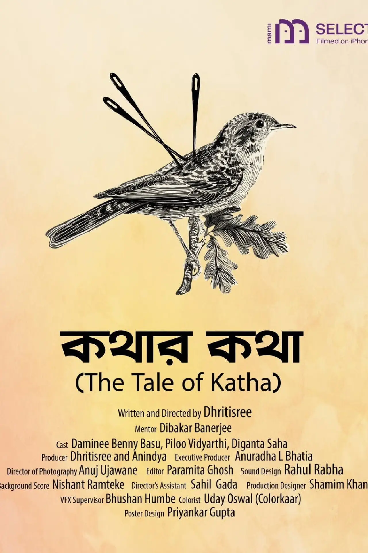 Постер до фільму "Kathar Katha"