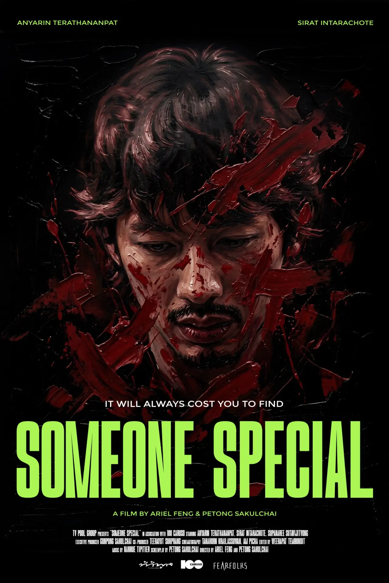 Постер до фільму "Someone Special"