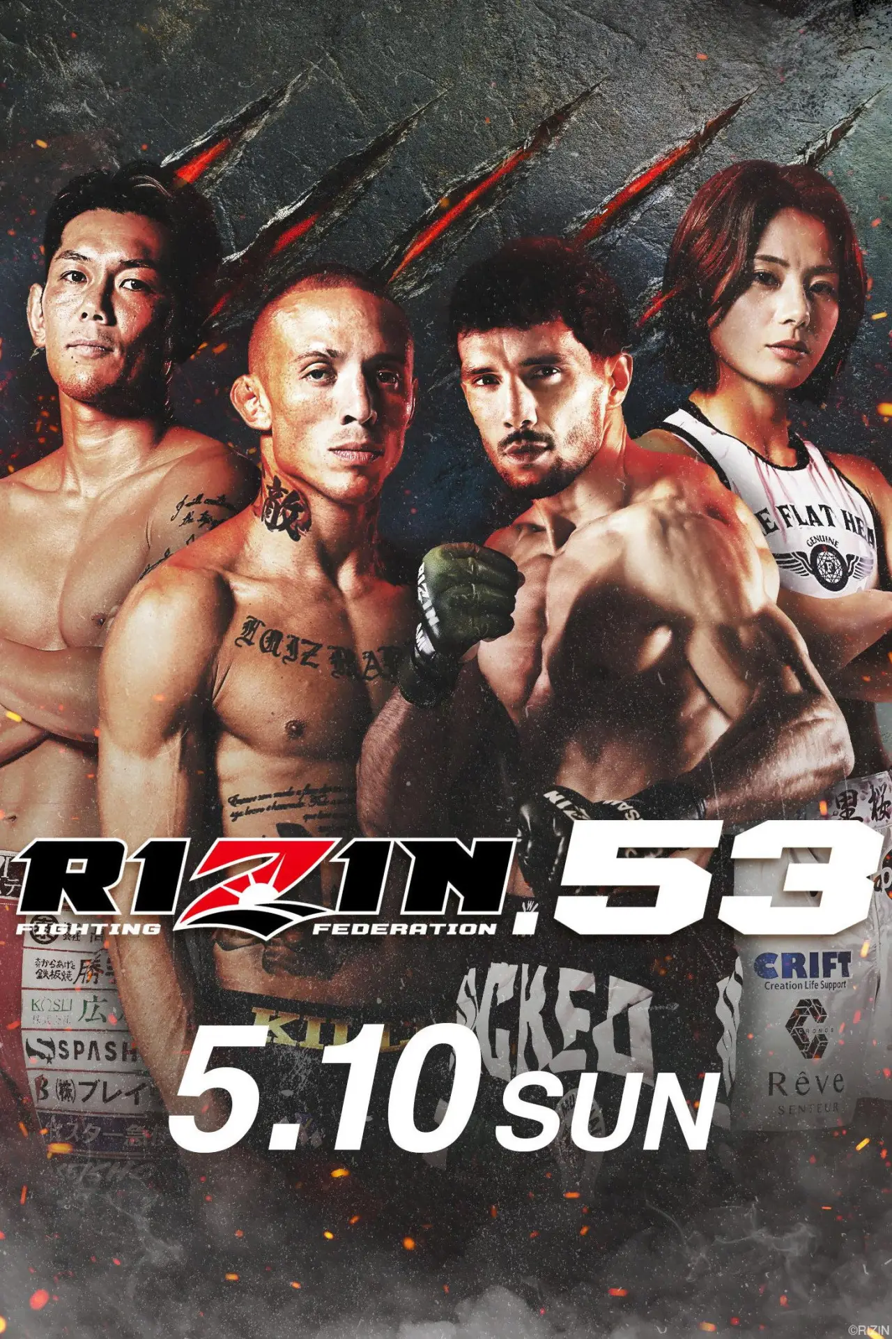 Постер до фільму "RIZIN 53"