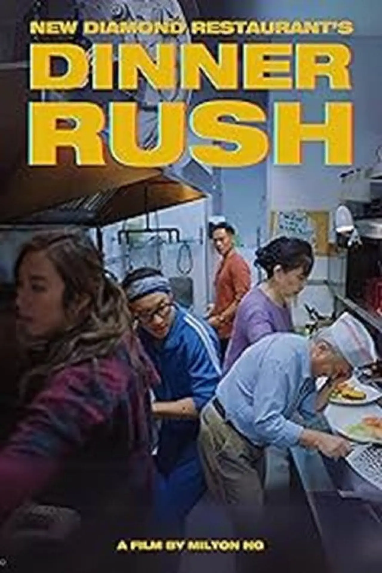 Постер до фільму "Dinner Rush"