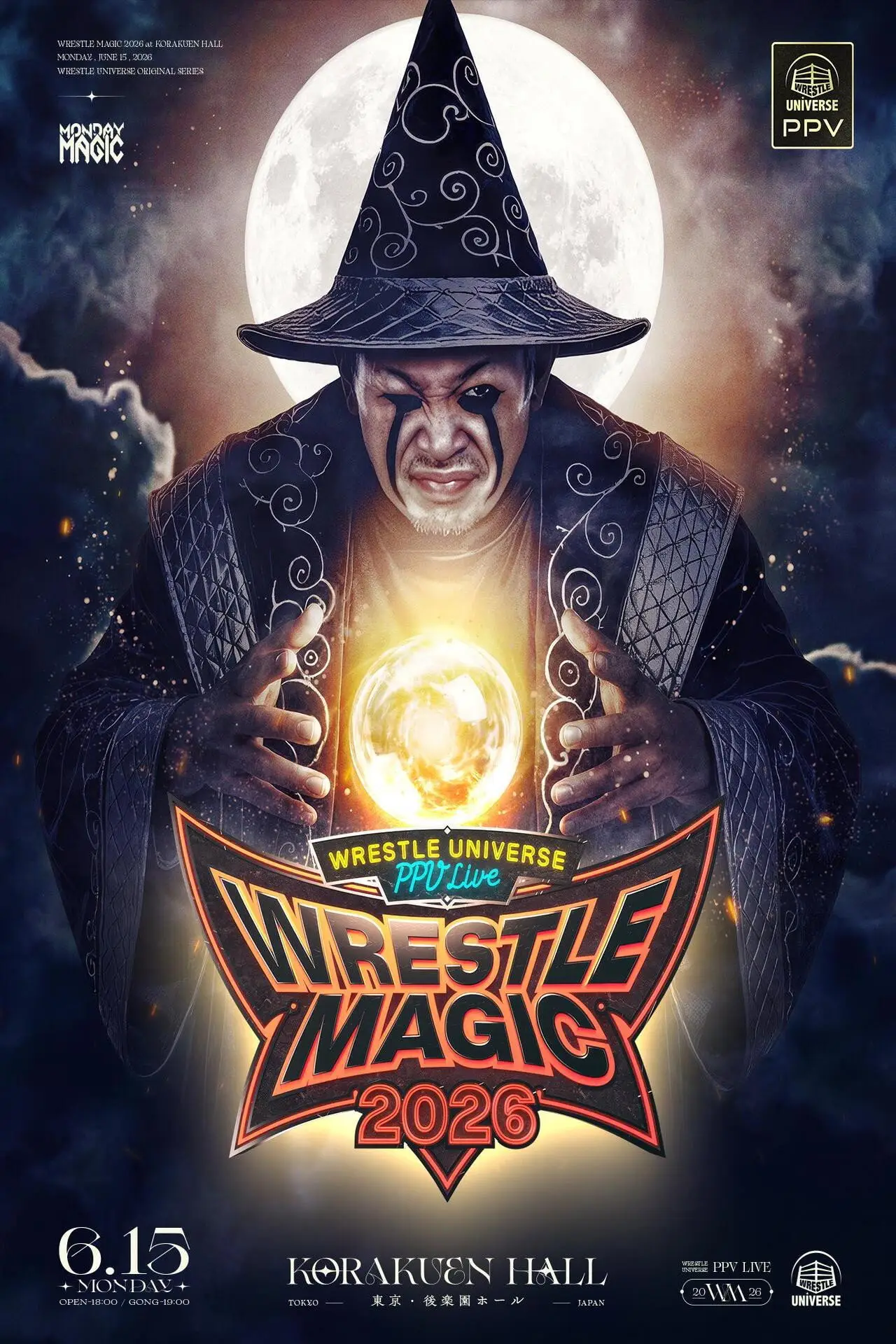 Постер до фільму "WRESTLE MAGIC 2026"