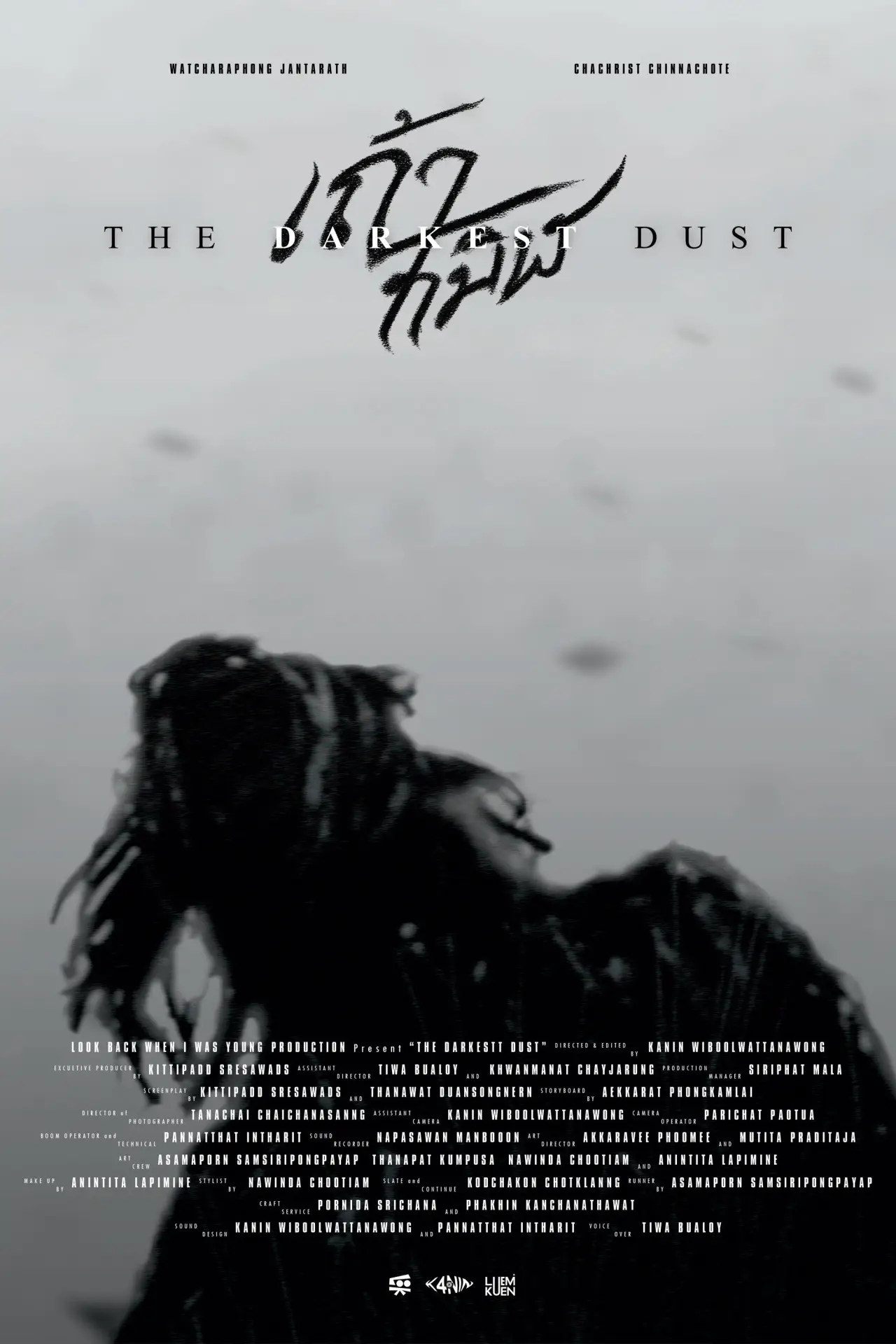 Постер до фільму "The Darkest Dust"