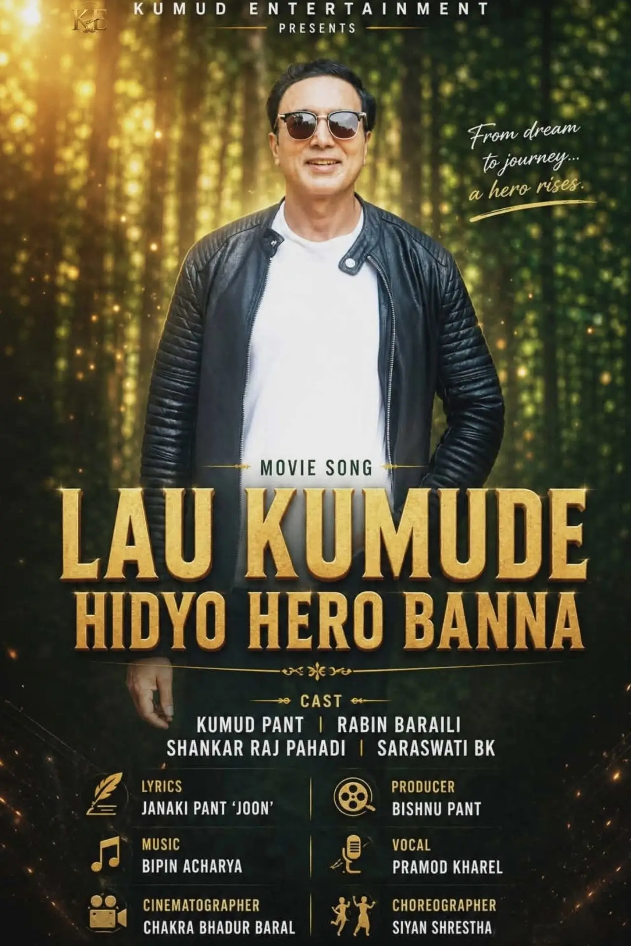 Постер до фільму "Lau Kumude Hidyo Hero Banna"