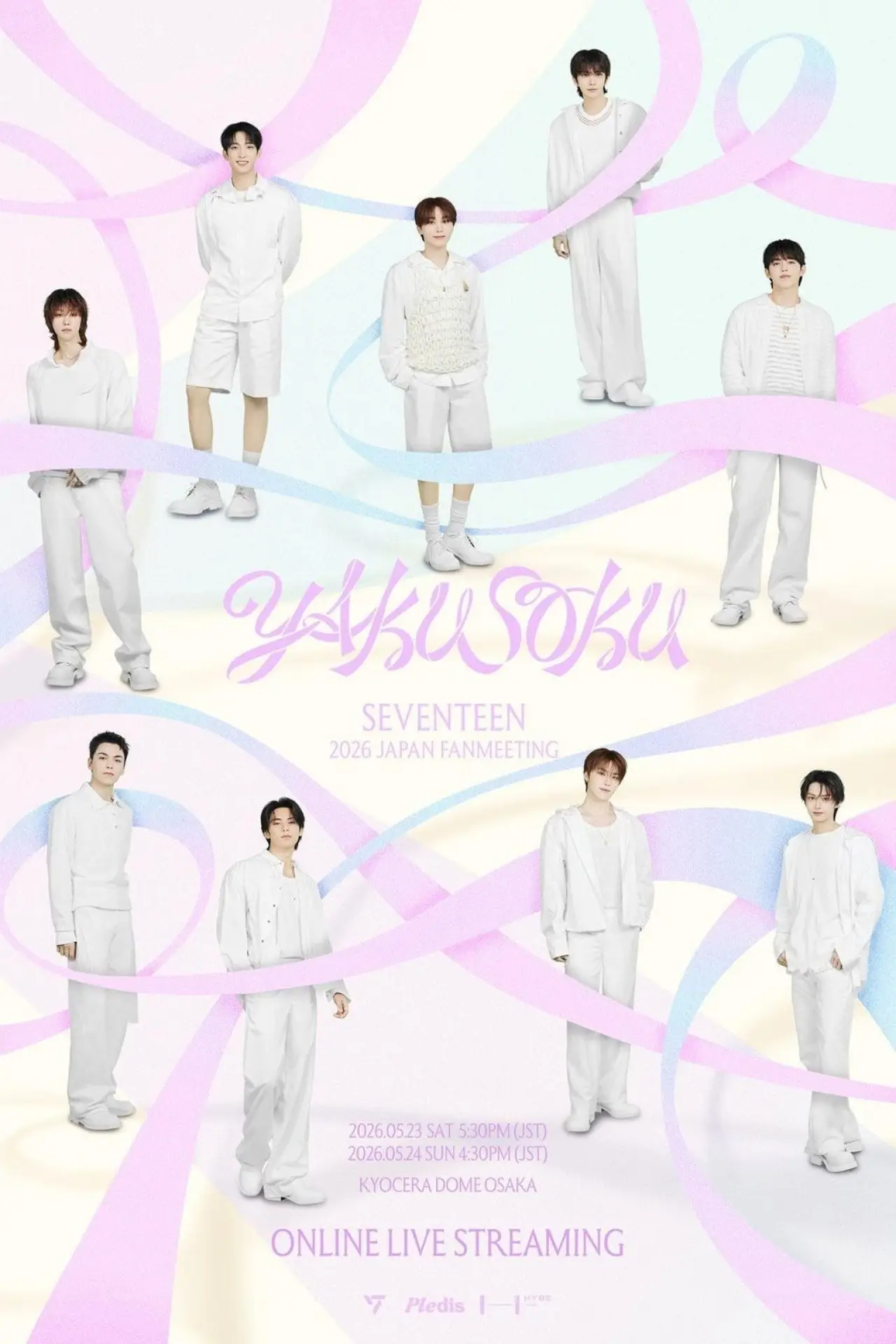 Постер до фільму "SEVENTEEN Fan Meeting [YAKUSOKU] in Osaka"