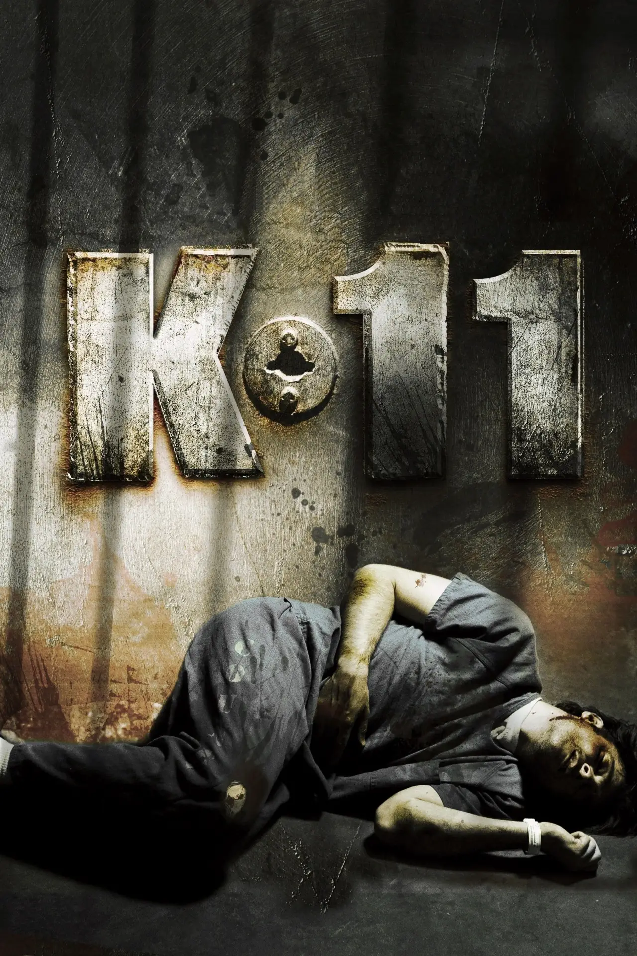 Постер до фільму "K-11"