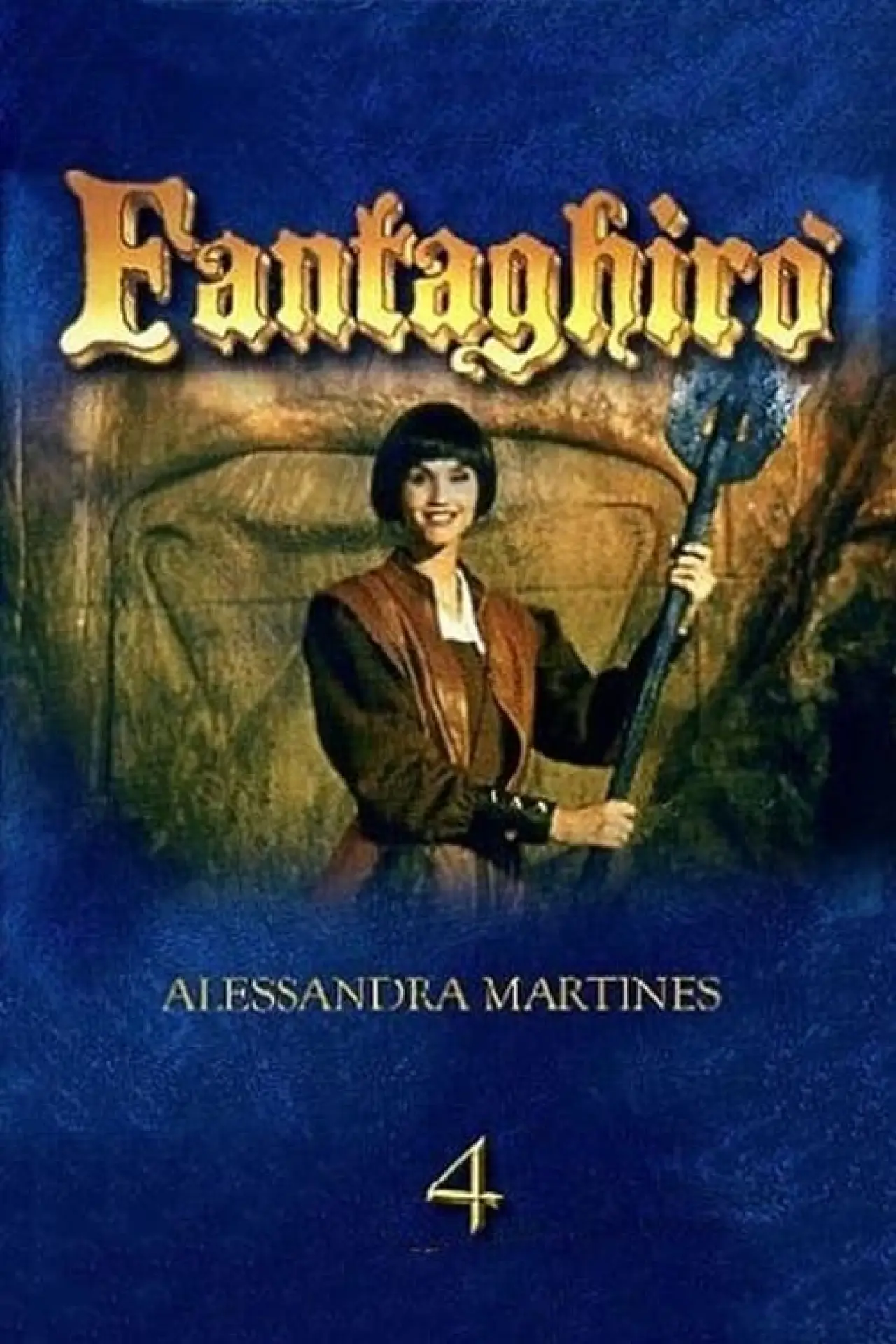 Постер до фільму "Fantaghirò 4"