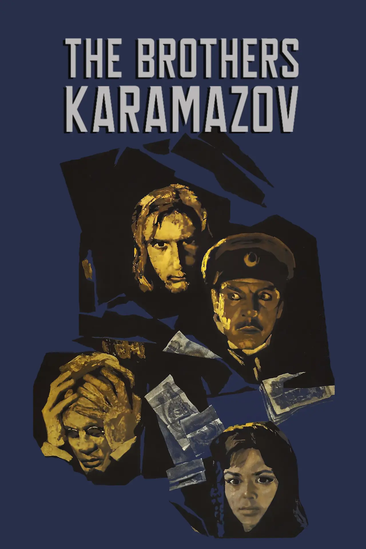 Постер до фільму "Братья Карамазовы"