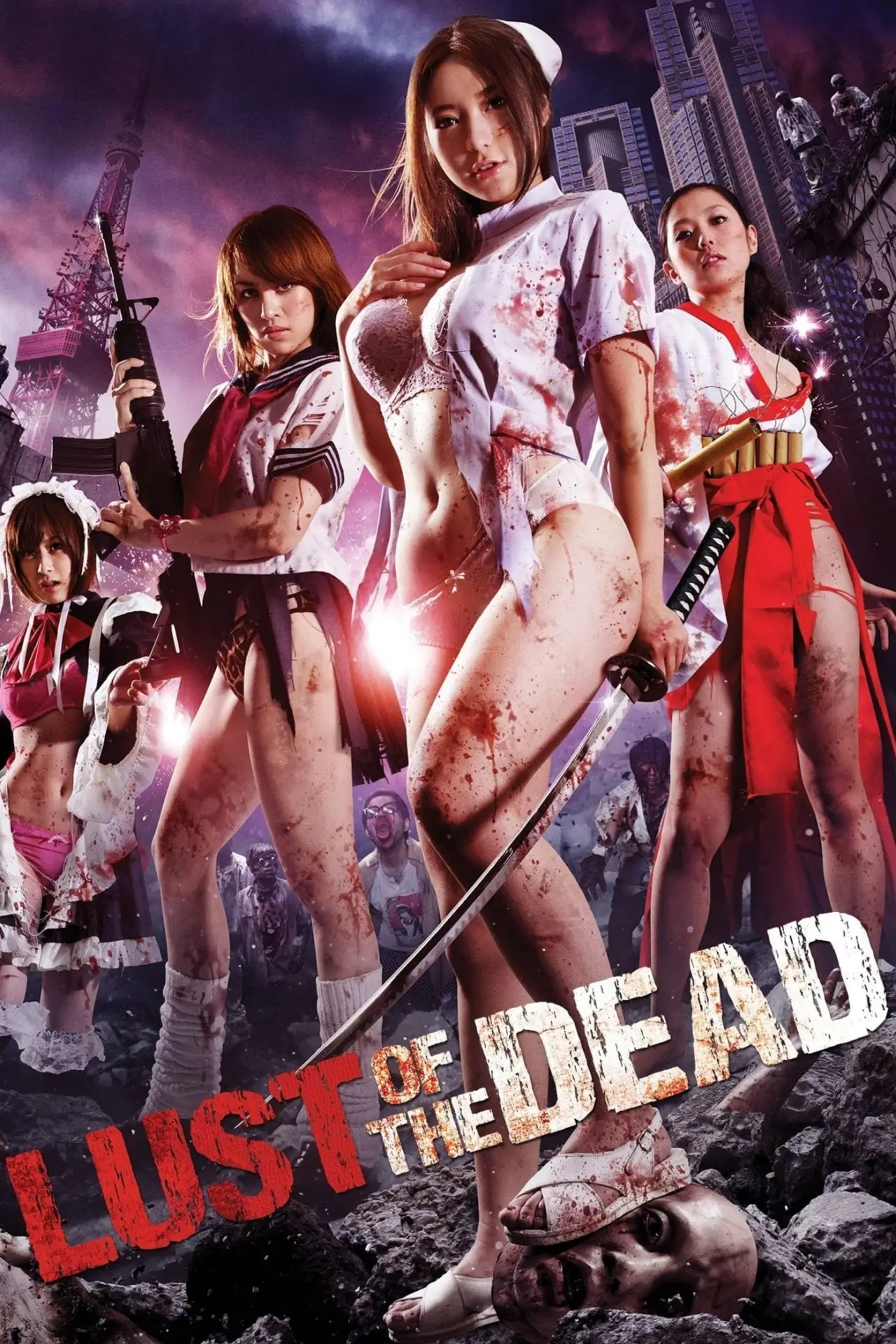 Постер до фільму "レイプゾンビ LUST OF THE DEAD"