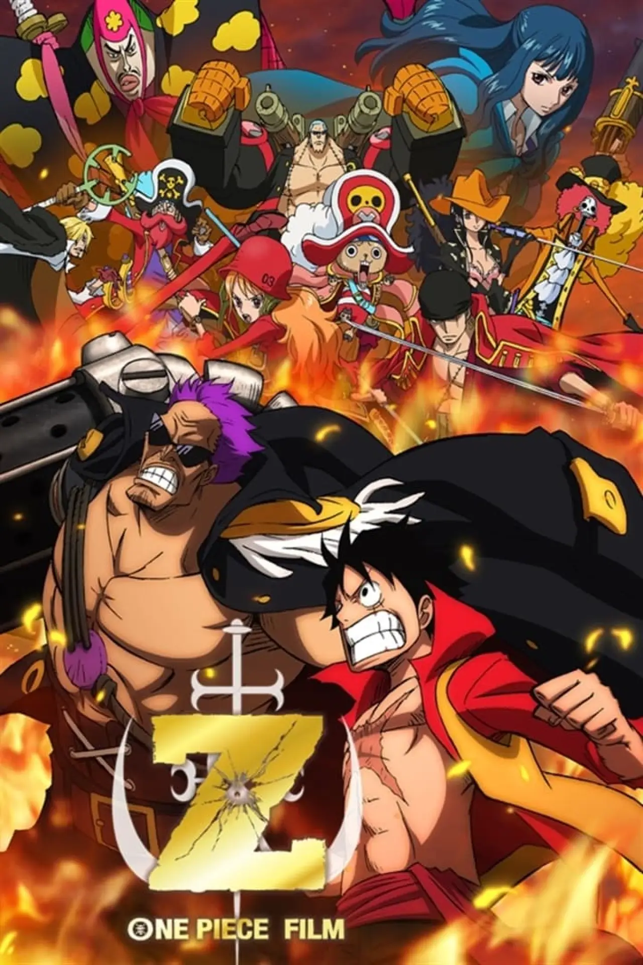 Постер до фільму "ONE PIECE FILM Z"