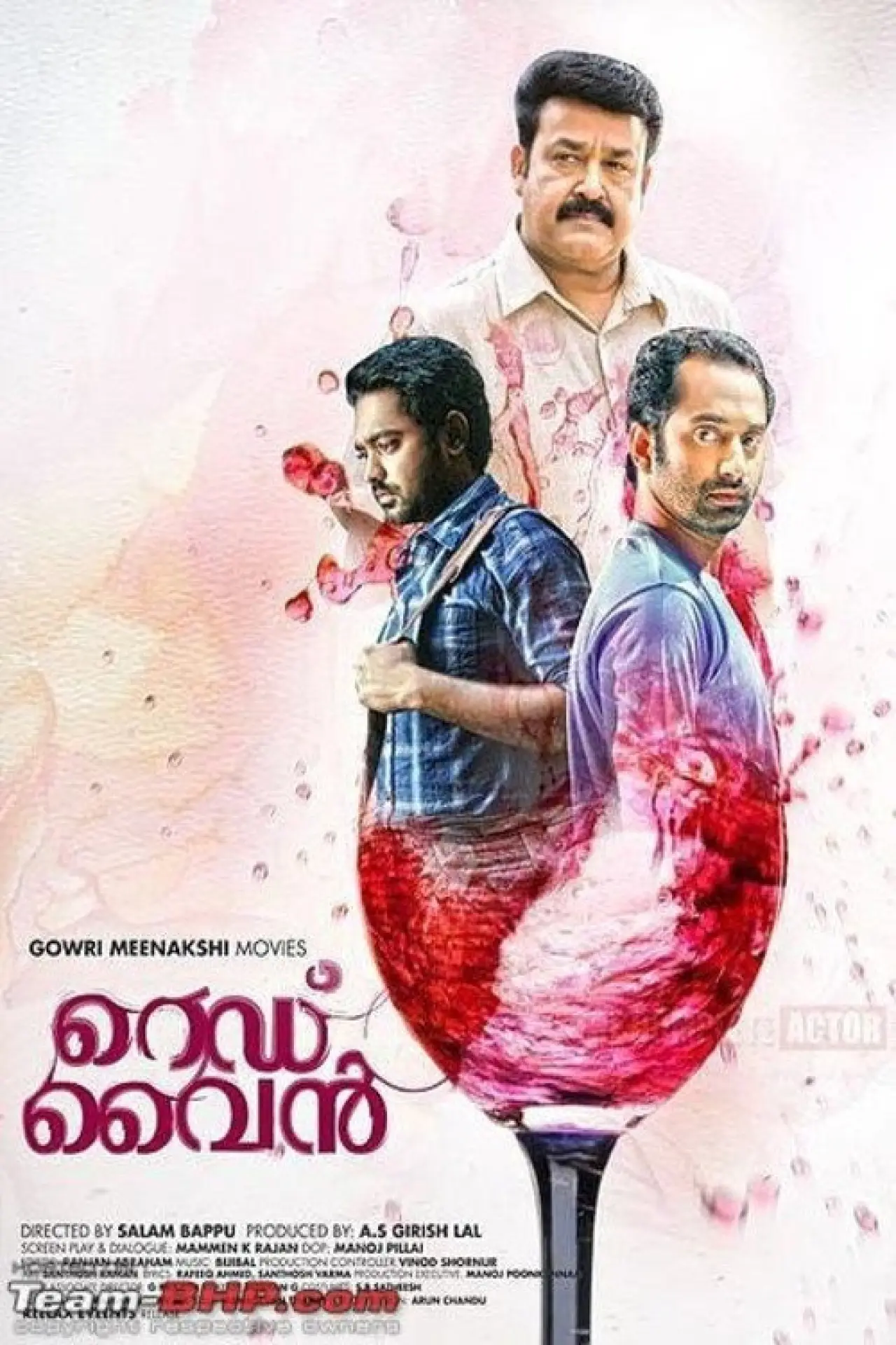 Постер до фільму "റെഡ്‌ വൈൻ"