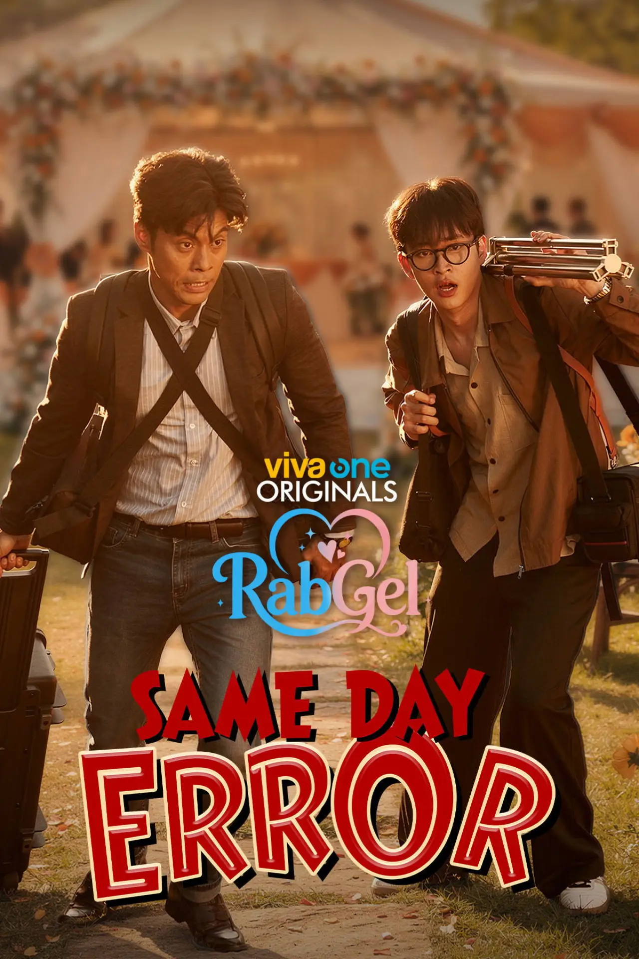Постер до фільму "Same Day Error"