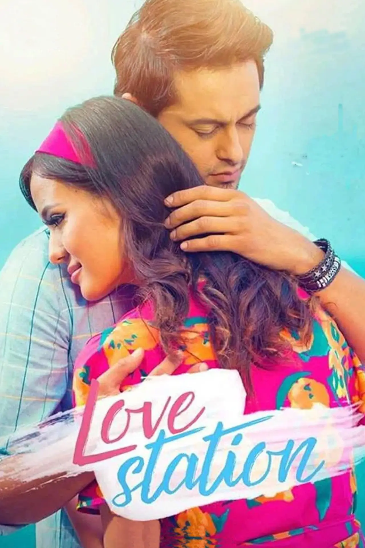 Постер до фільму "Love Station"