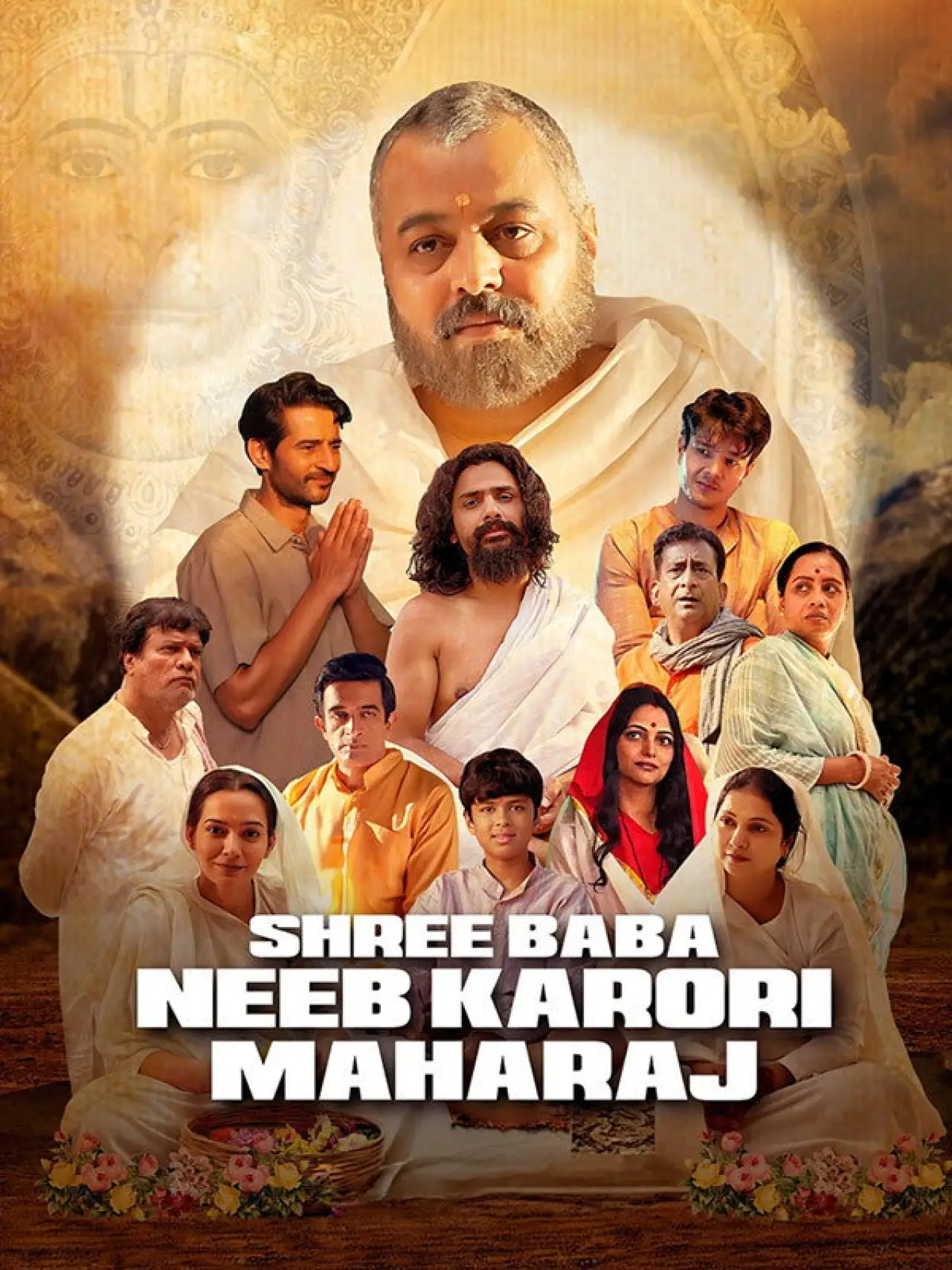 Постер до фільму "Shree Baba Neeb Karori Maharaj"