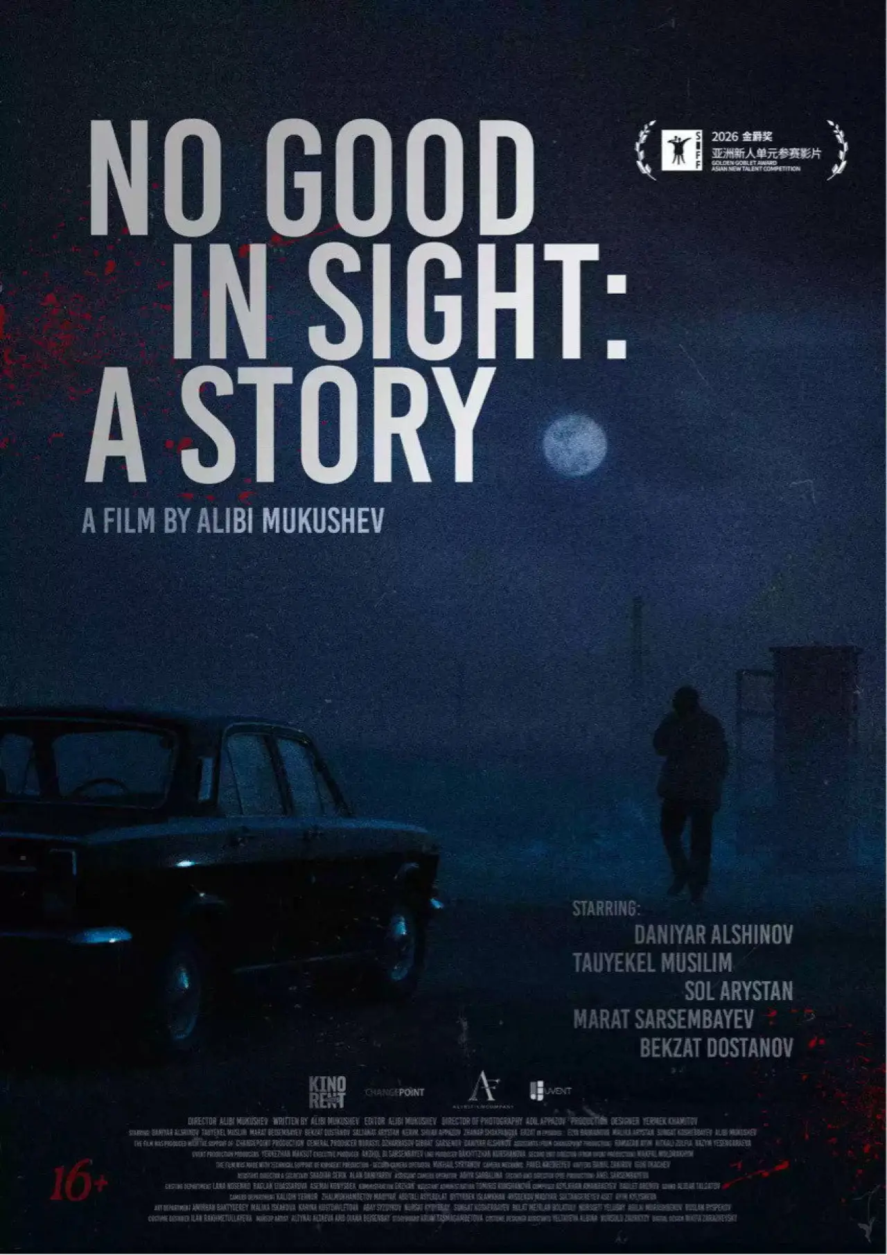 Постер до фільму "No Good In Sight: A Story"