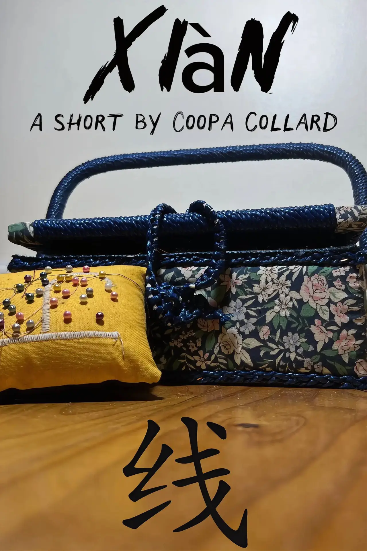 Постер до фільму "Xian"