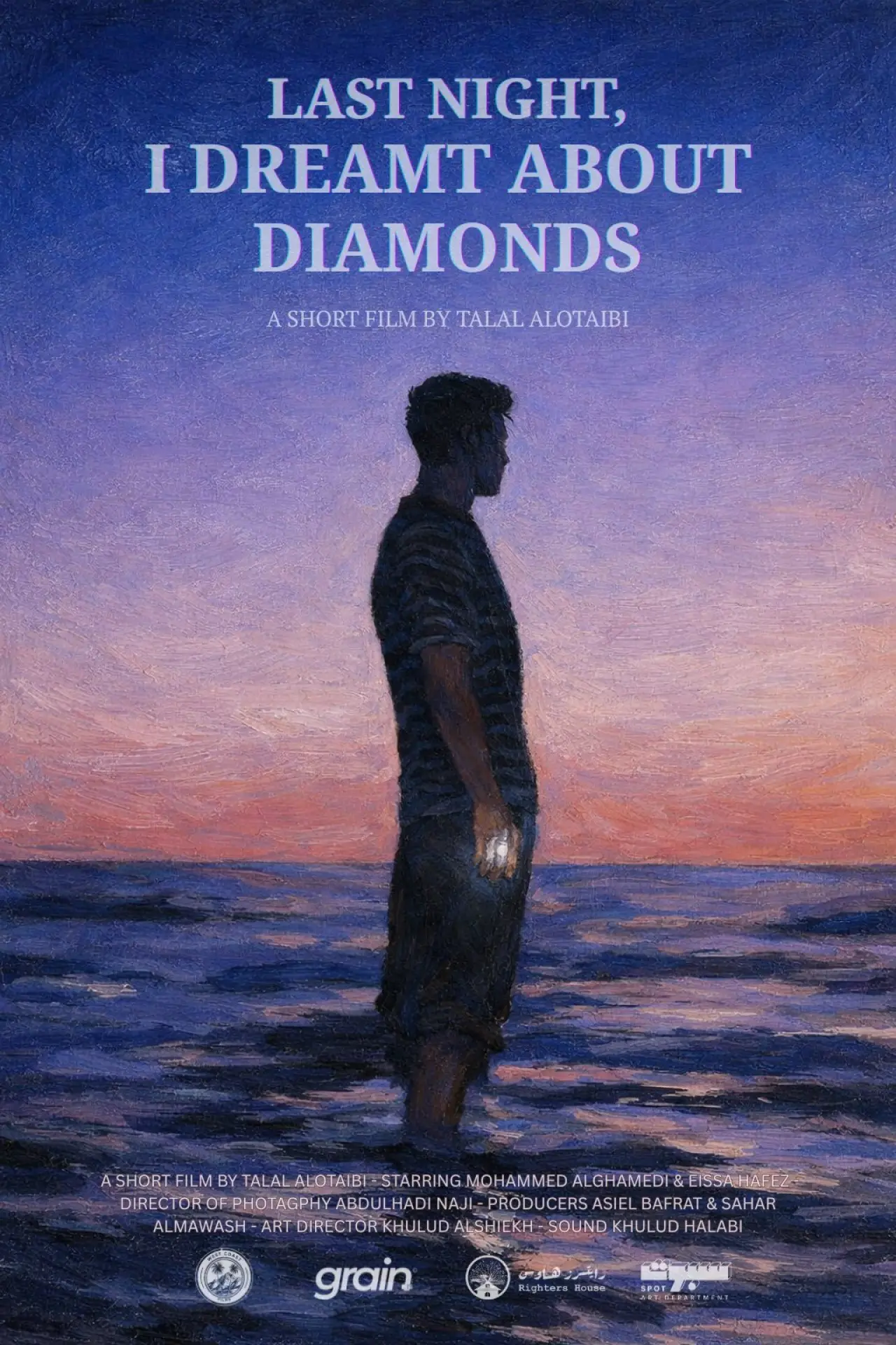 Постер до фільму "Last Night, I Dreamt About Diamonds"